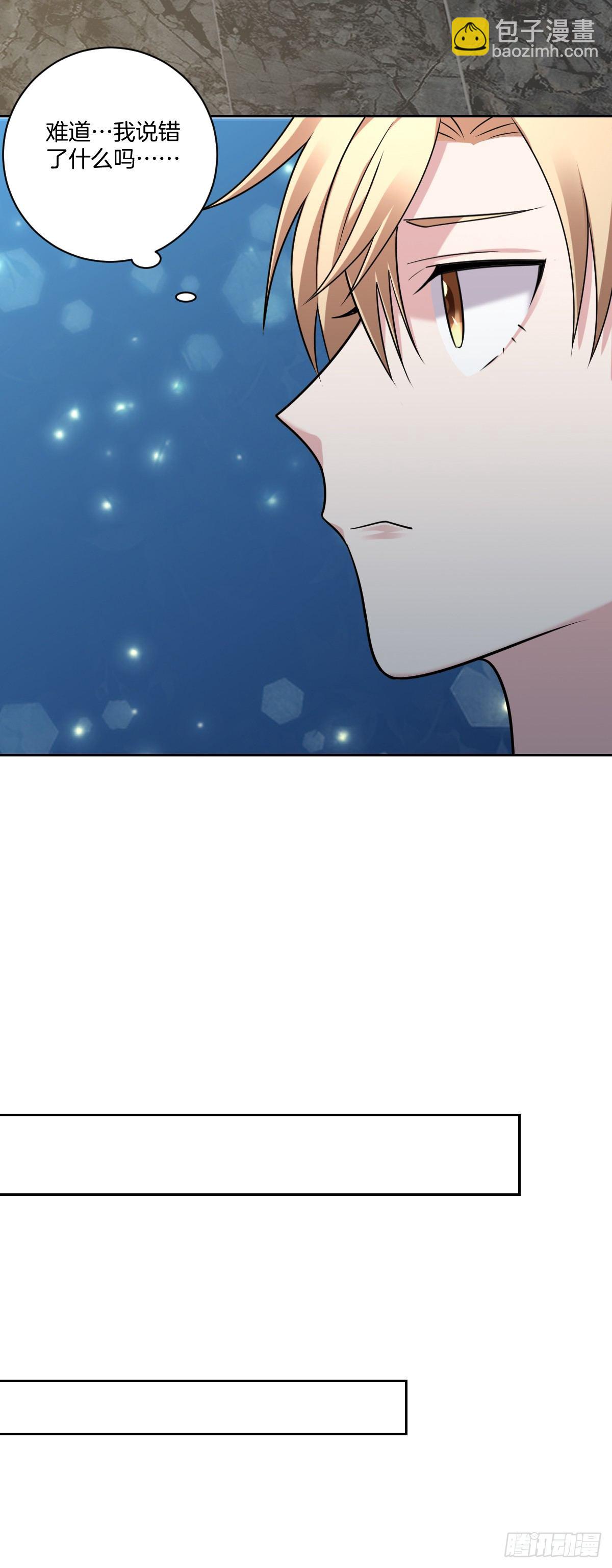 16-争执-第18话