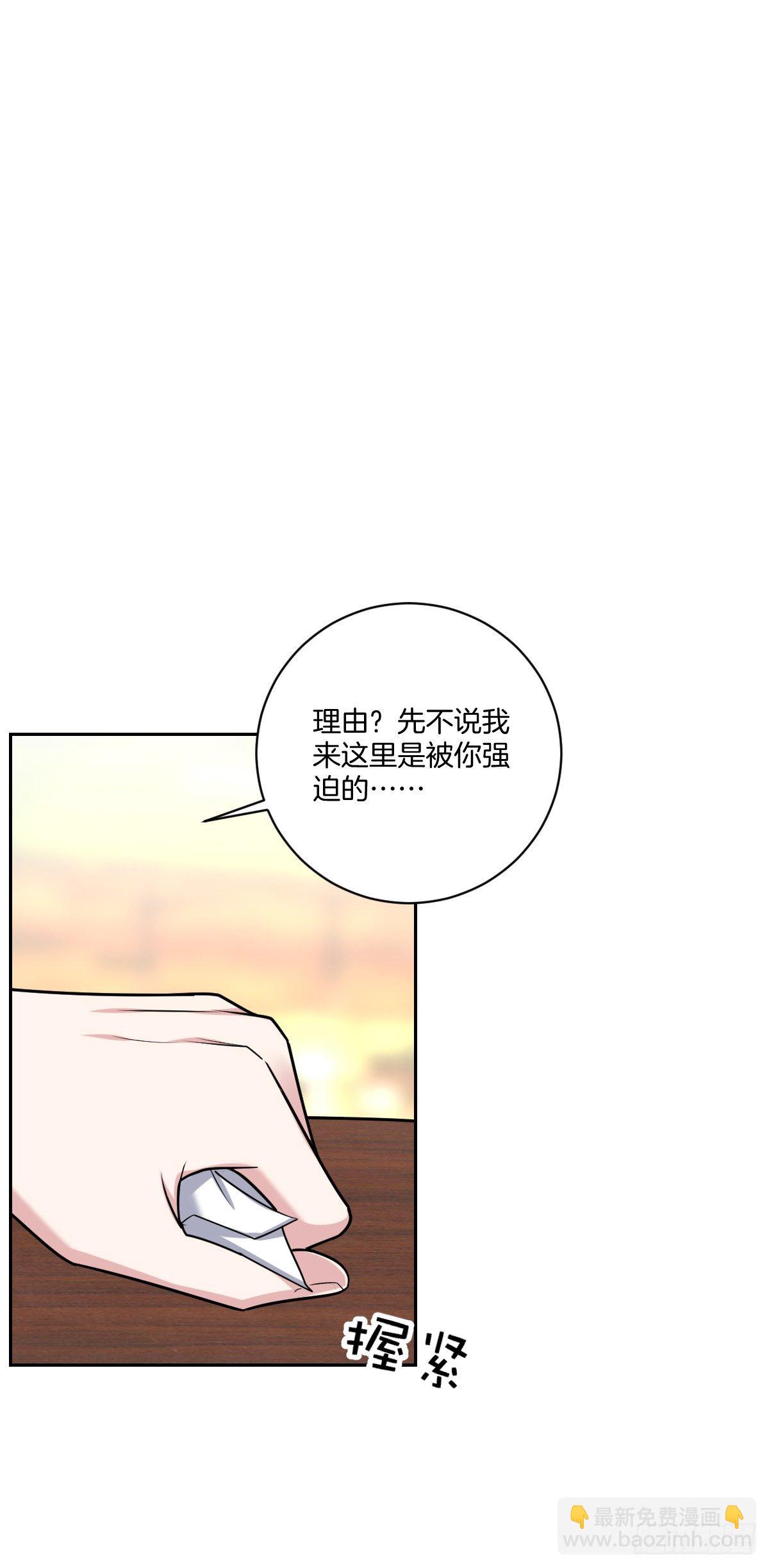 16-争执-第18话