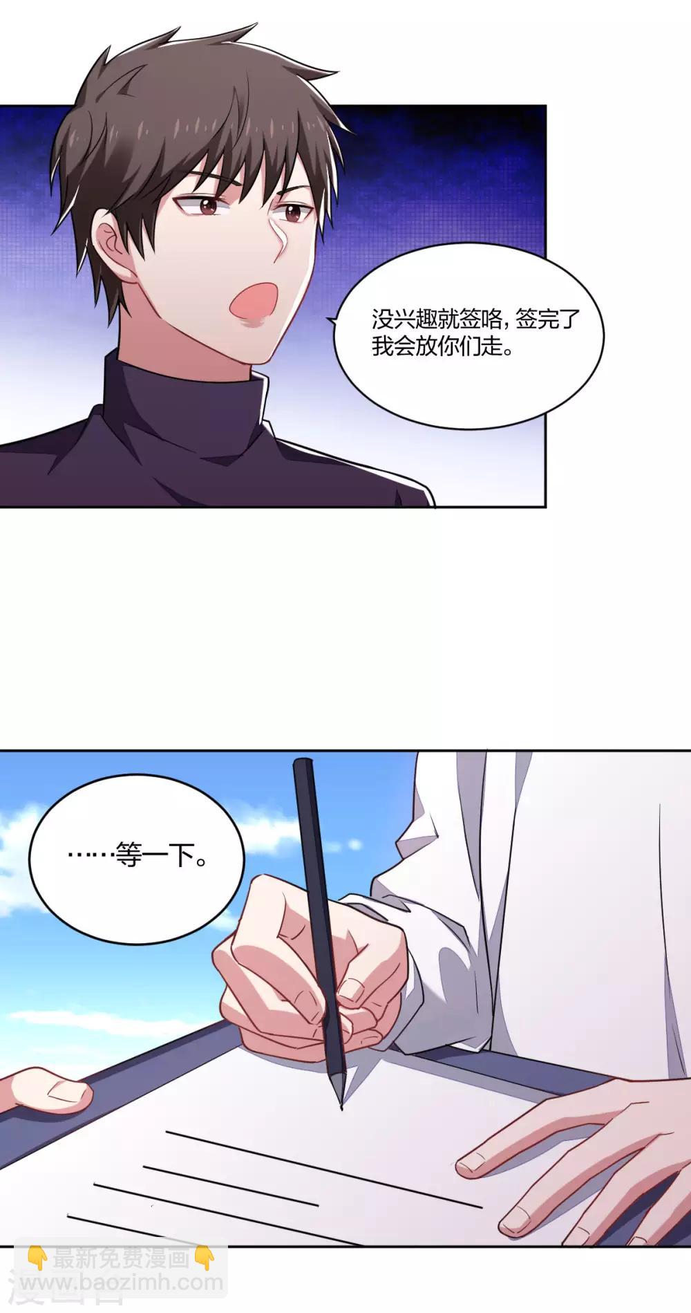 第160话 落水-第162话