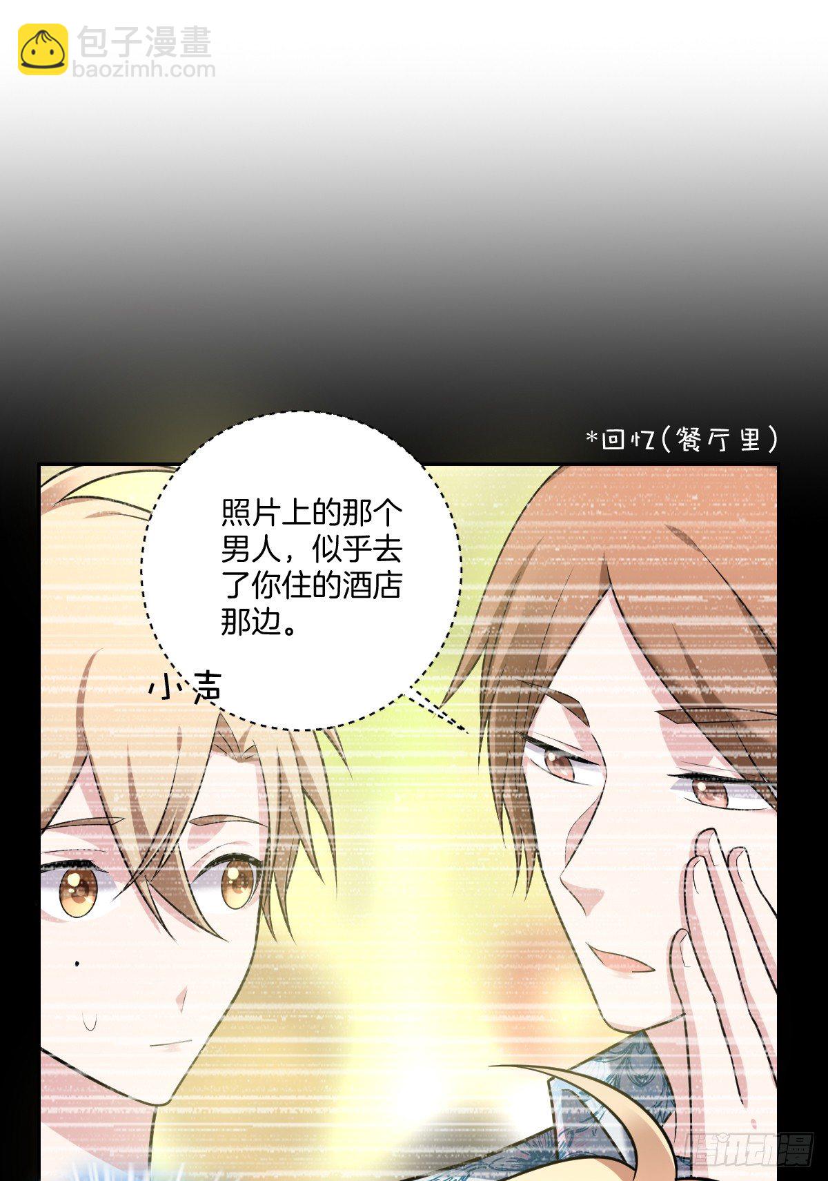 18-小狼崽-第20话