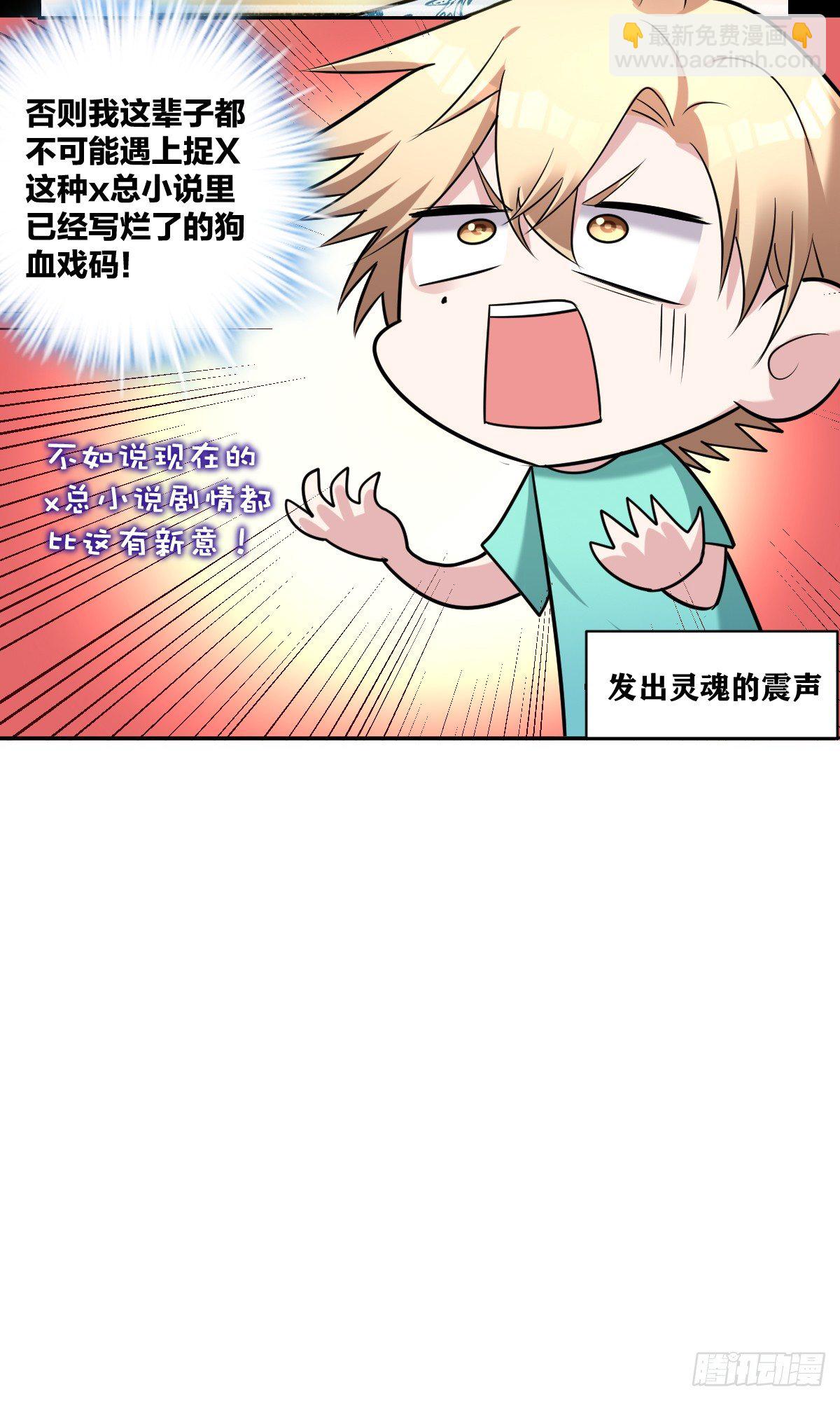 18-小狼崽-第20话