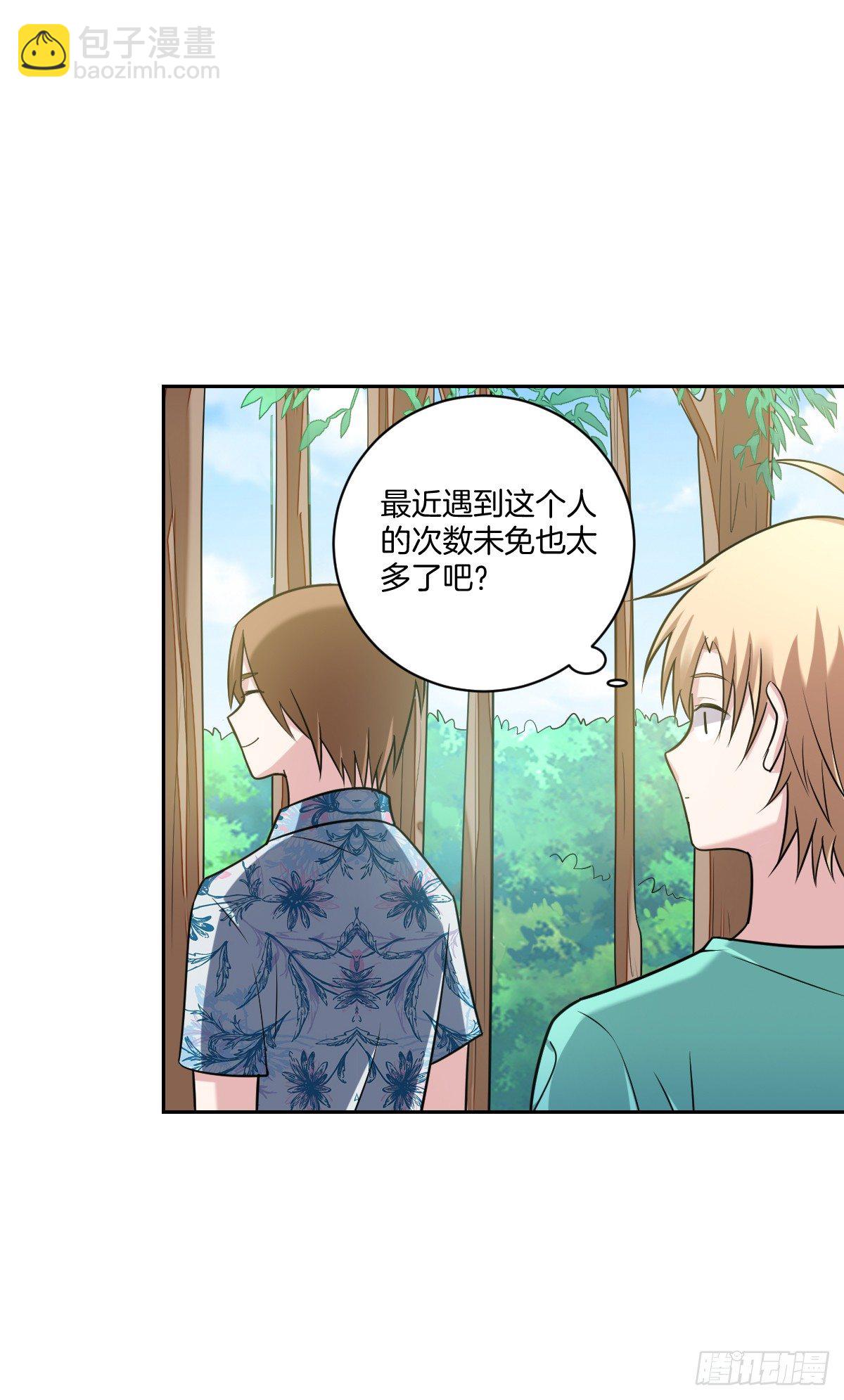 18-小狼崽-第20话