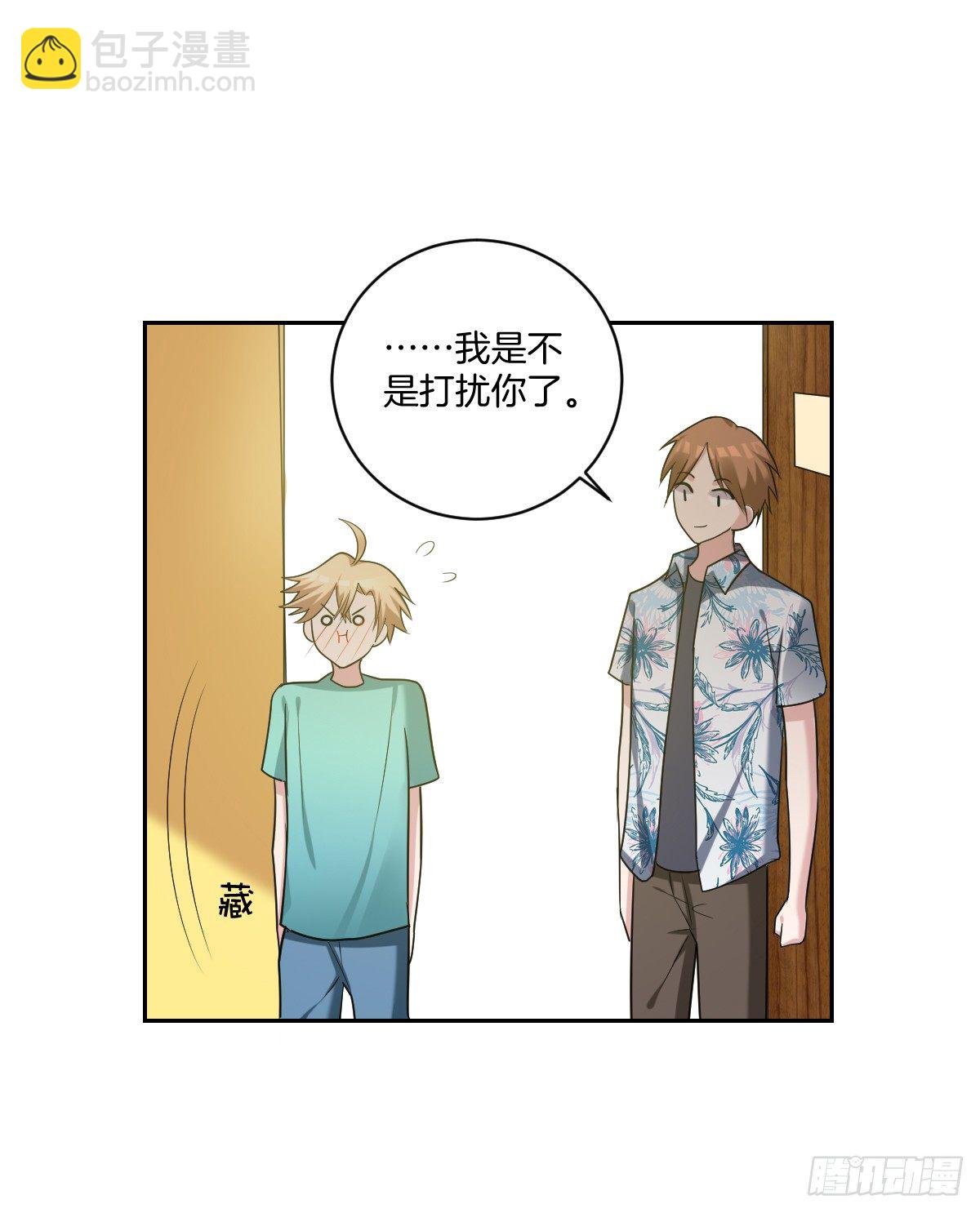 18-小狼崽-第20话