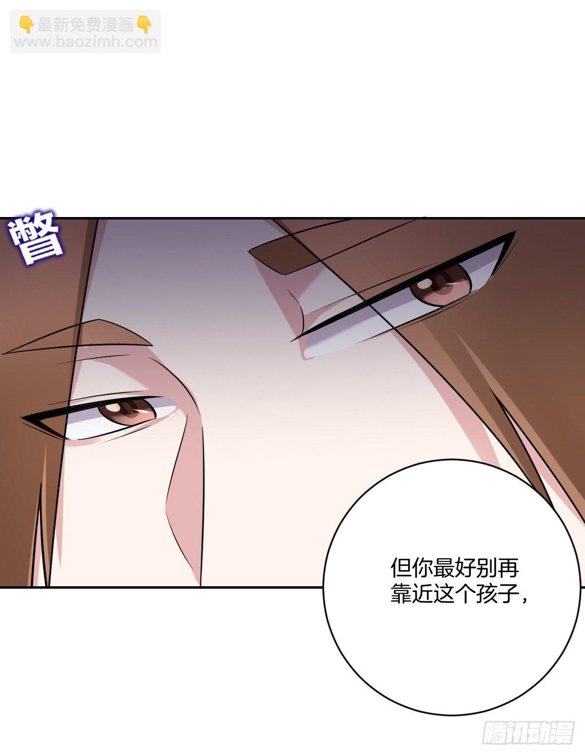 18-小狼崽-第20话