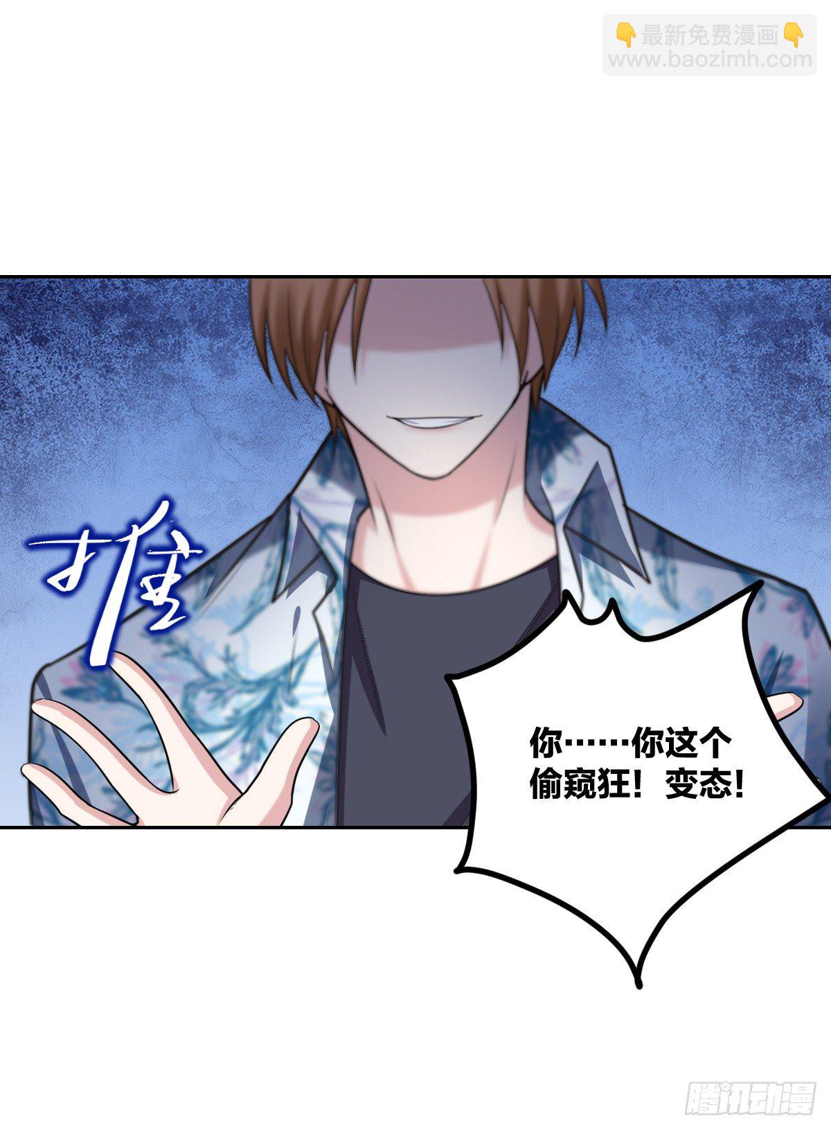 20-扭曲的爱-第22话