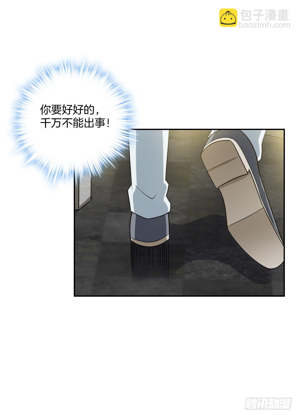 20-扭曲的爱-第22话