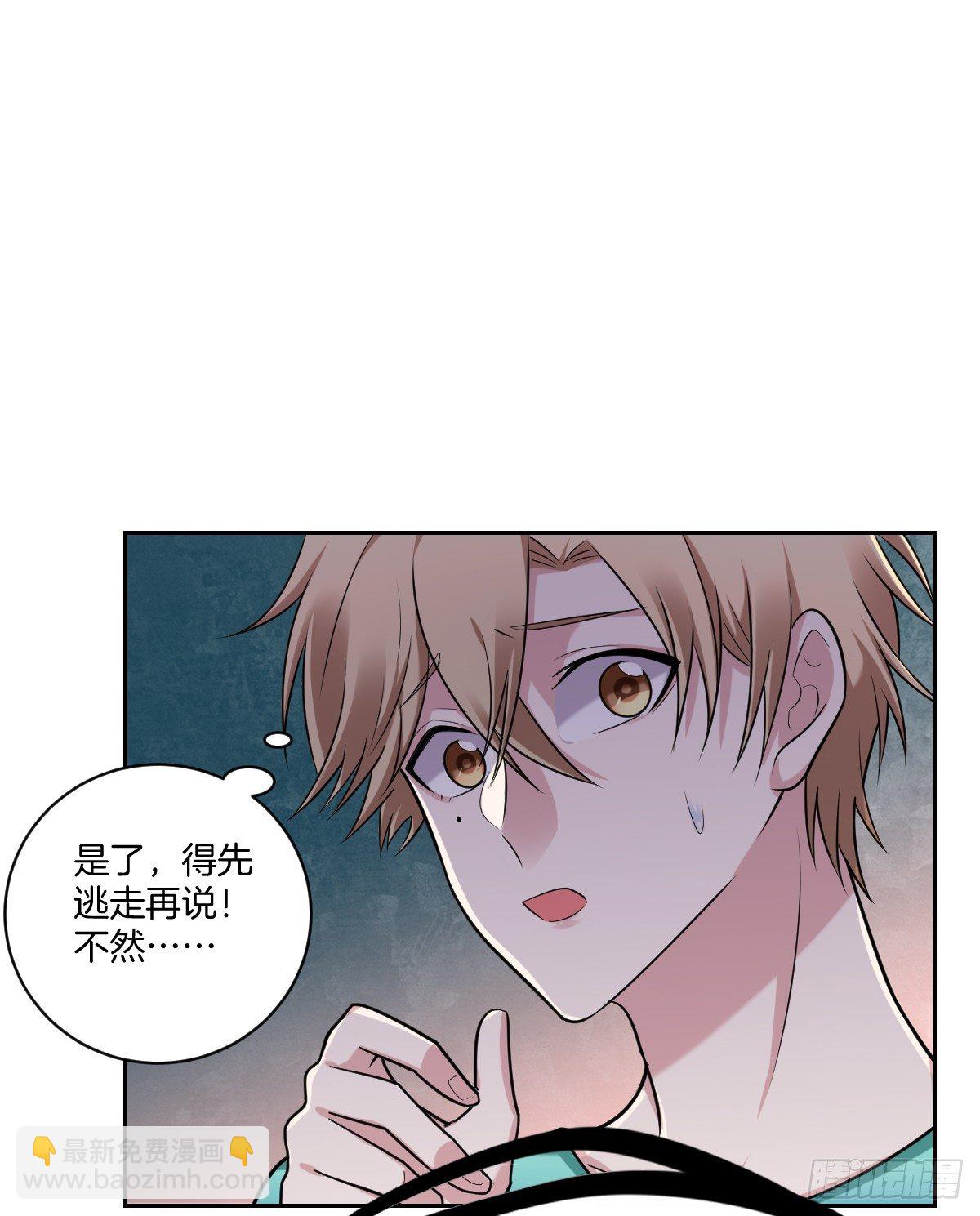 20-扭曲的爱-第22话