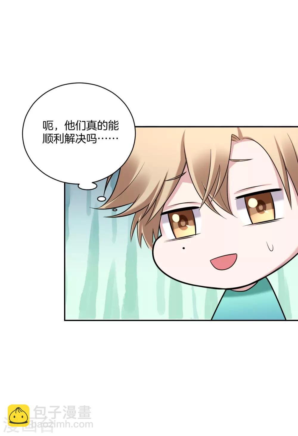 第22话 恶魔叔侄-第24话