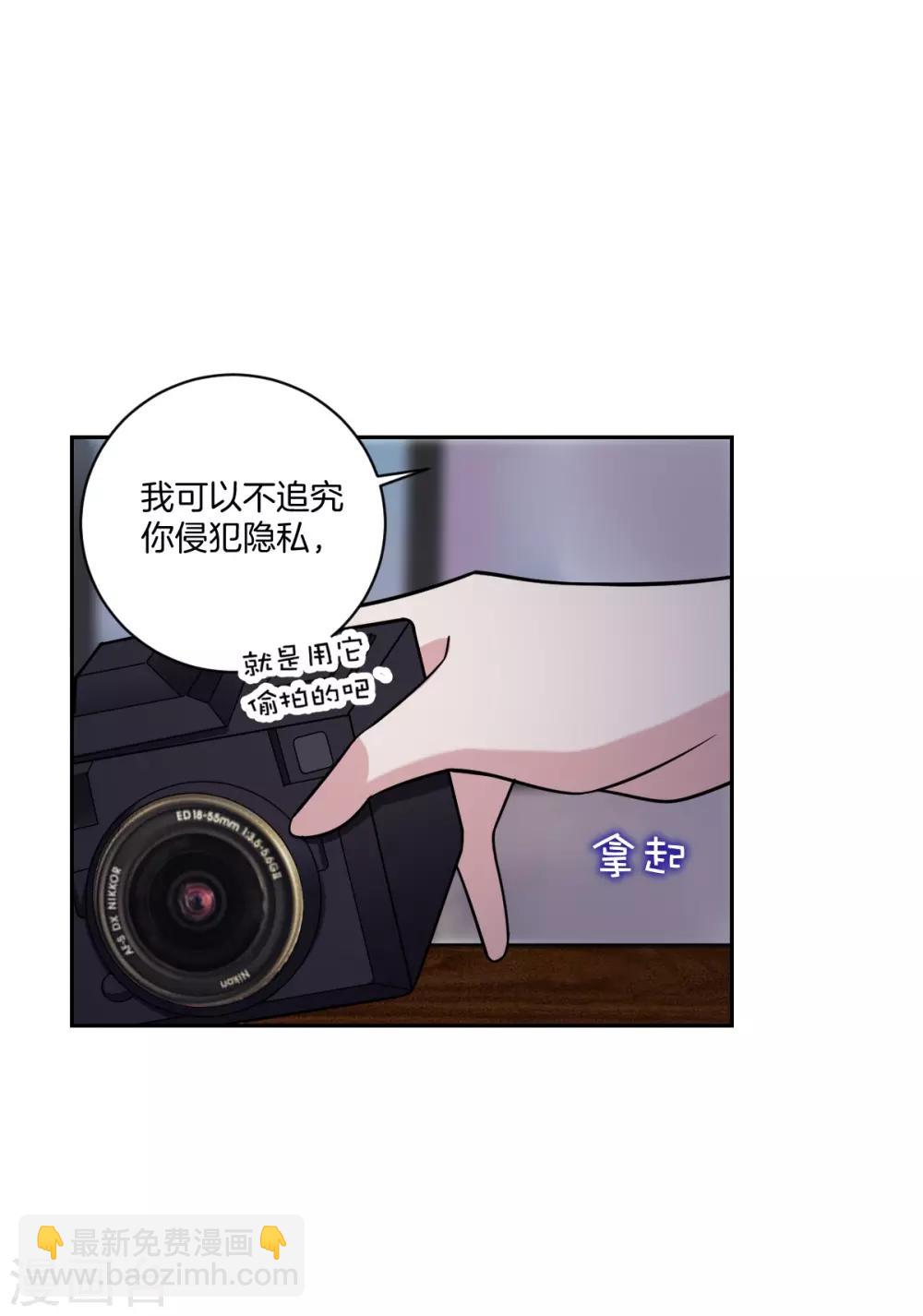 第22话 恶魔叔侄-第24话