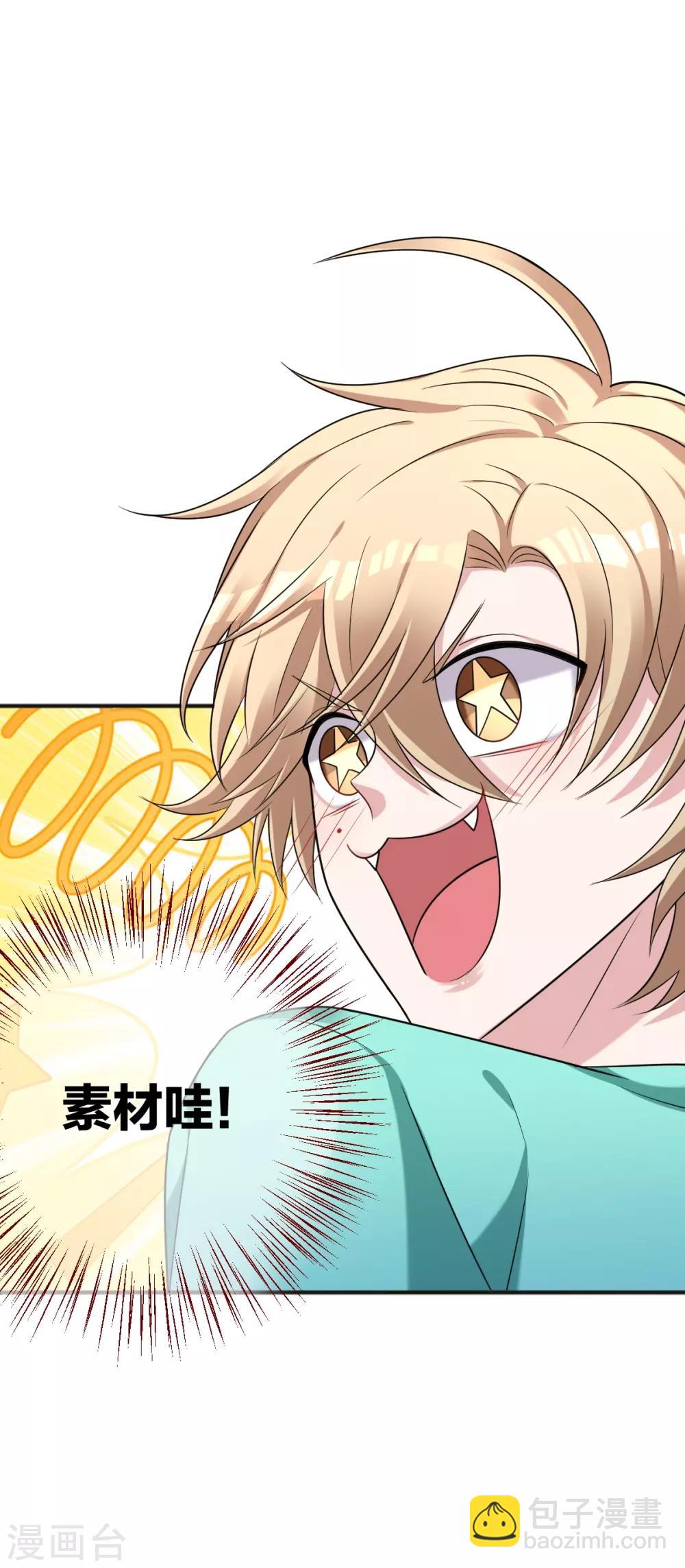 第24话 给你的浪漫-第26话