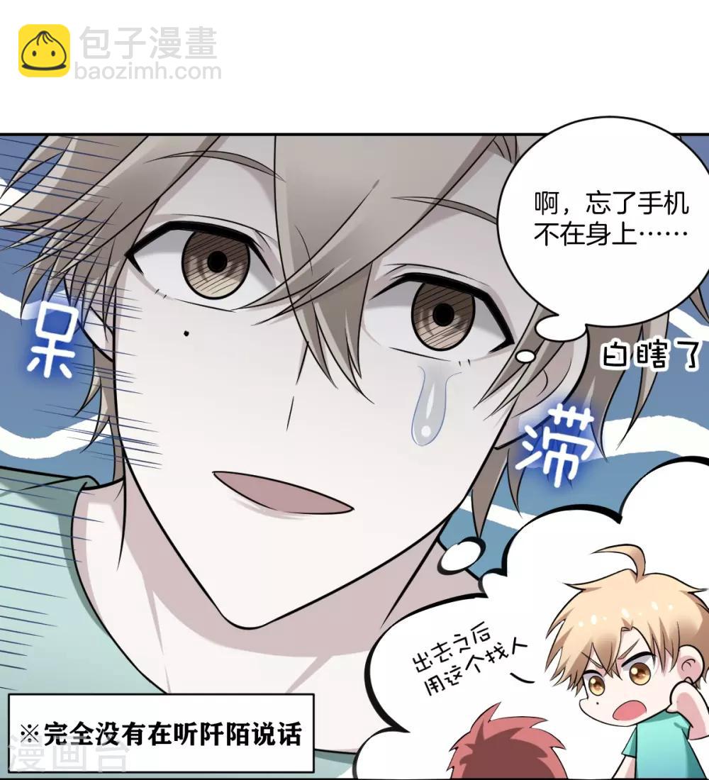 第24话 给你的浪漫-第26话