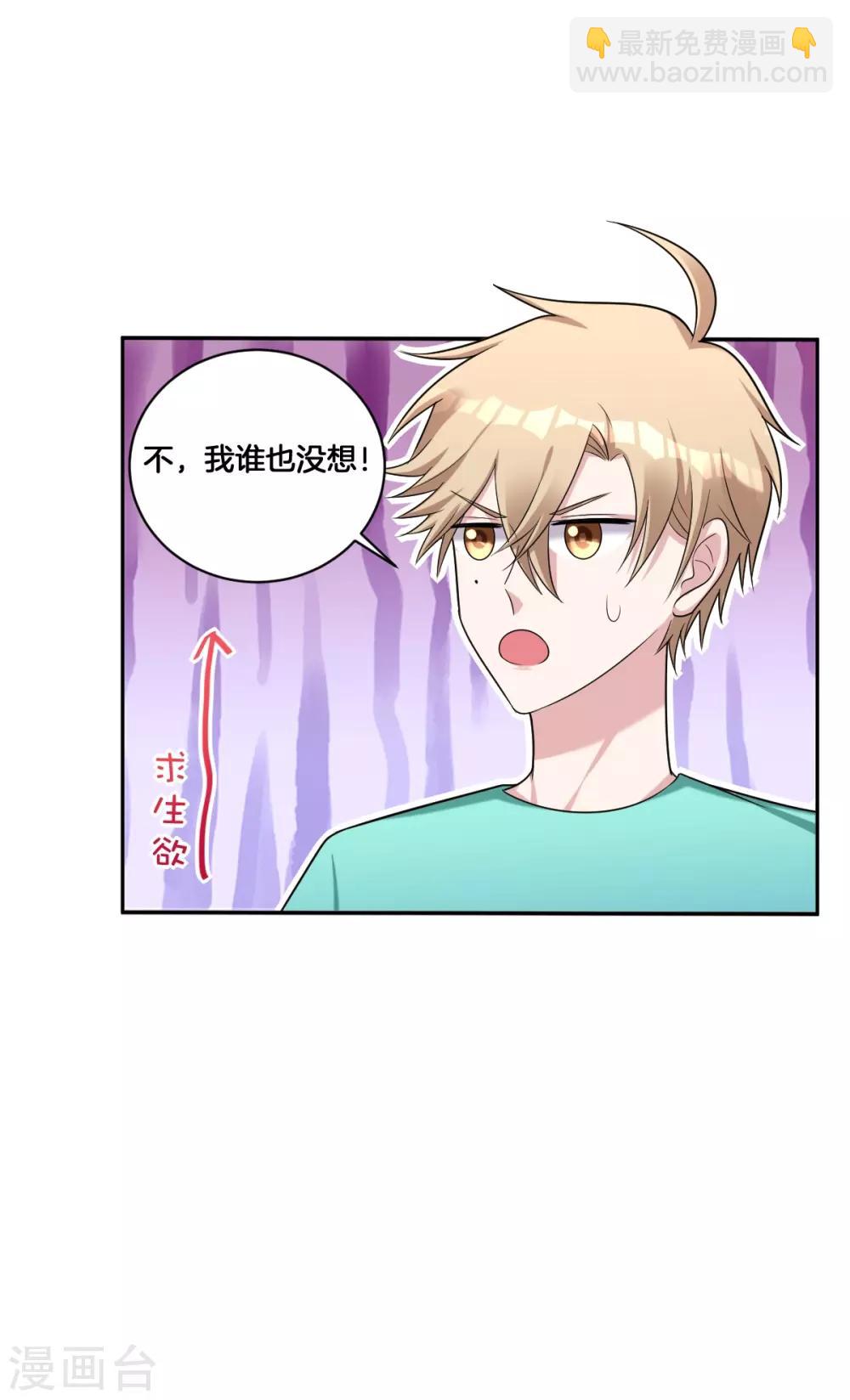 第24话 给你的浪漫-第26话
