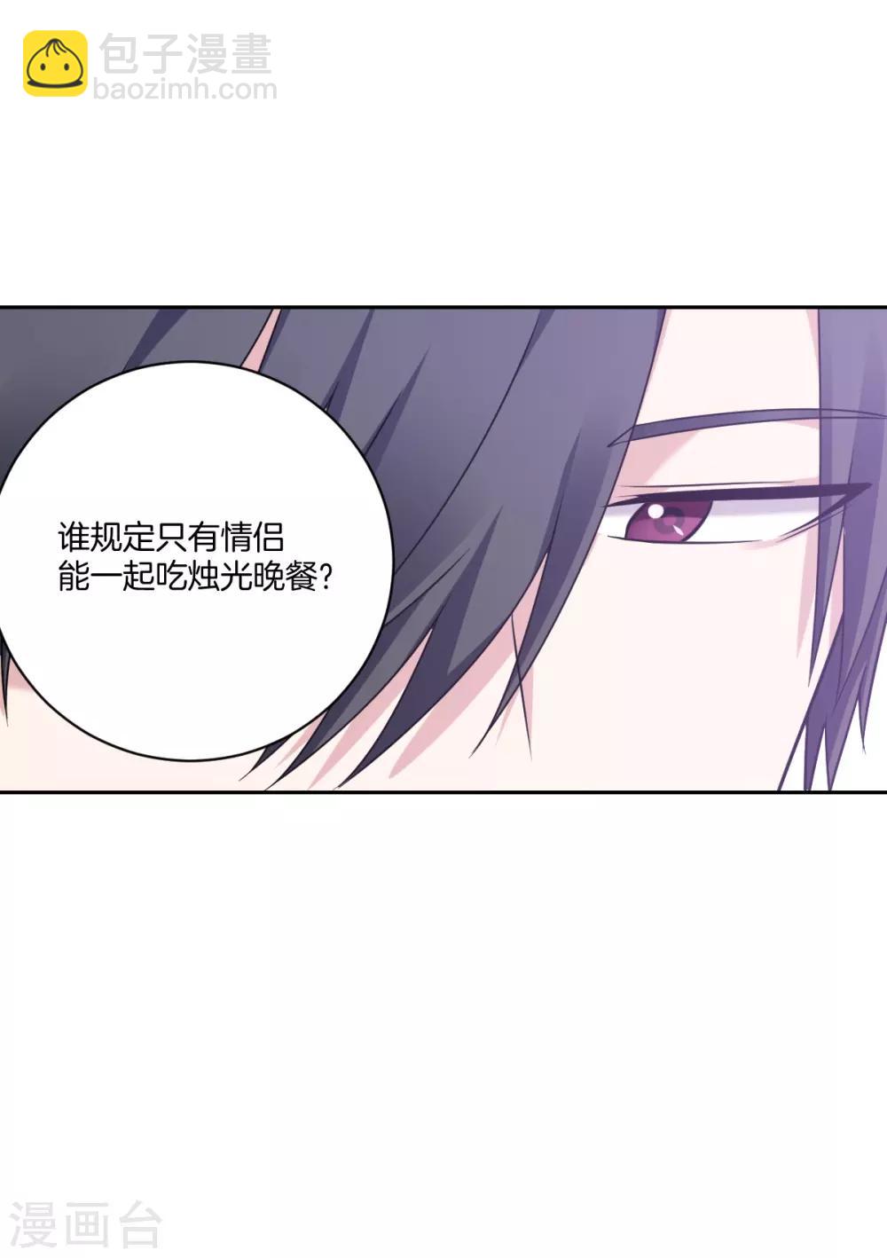 第24话 给你的浪漫-第26话
