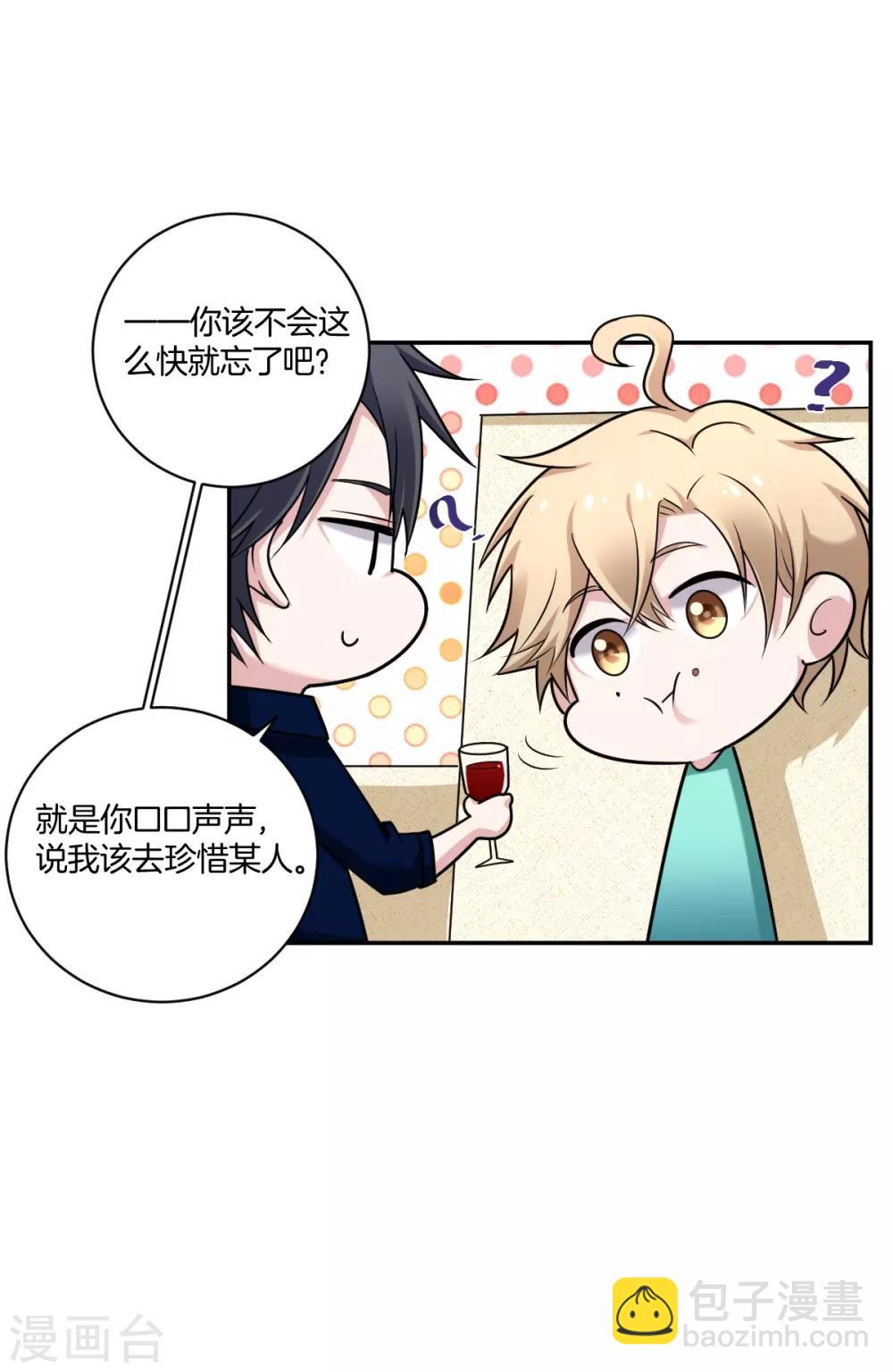 第24话 给你的浪漫-第26话