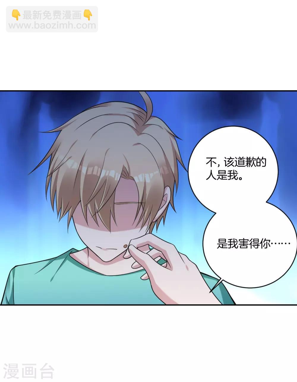 第24话 给你的浪漫-第26话
