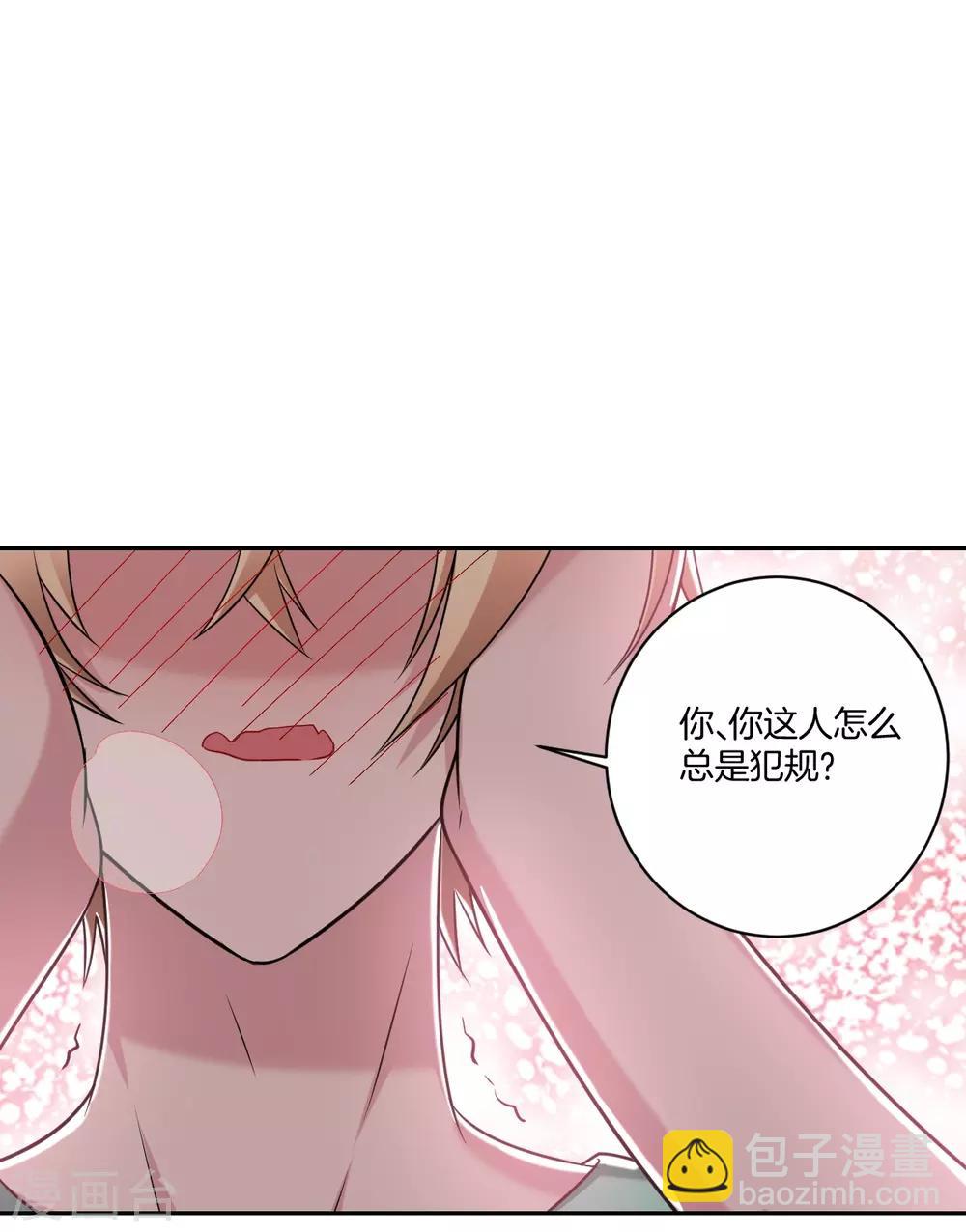第24话 给你的浪漫-第26话