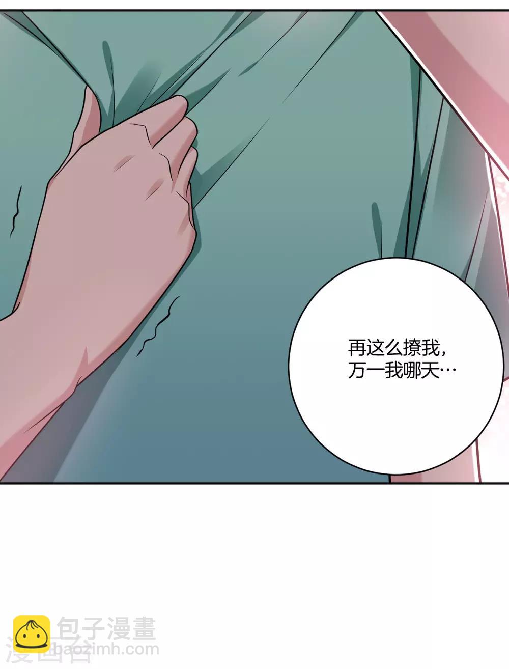 第24话 给你的浪漫-第26话