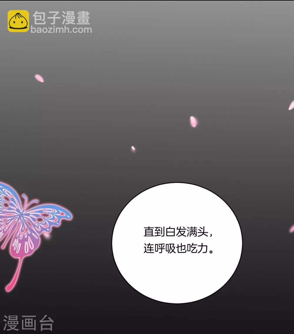 第24话 给你的浪漫-第26话