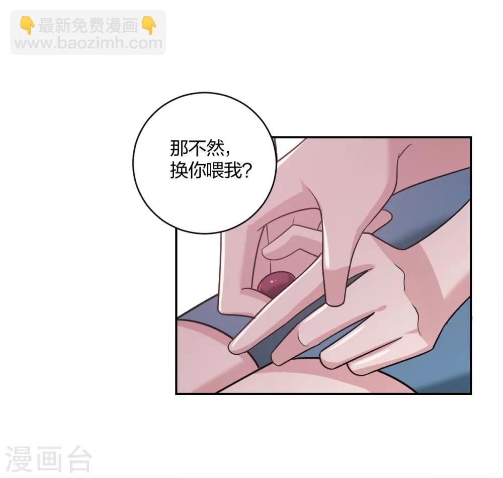 第26话 小叔的小甜心-第28话