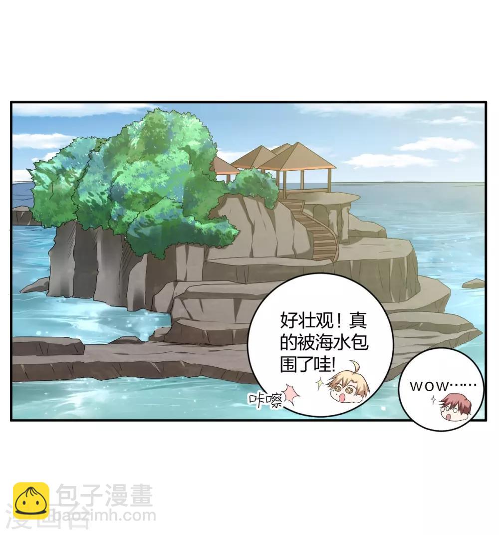 第28话 你怎么哭了？-第30话