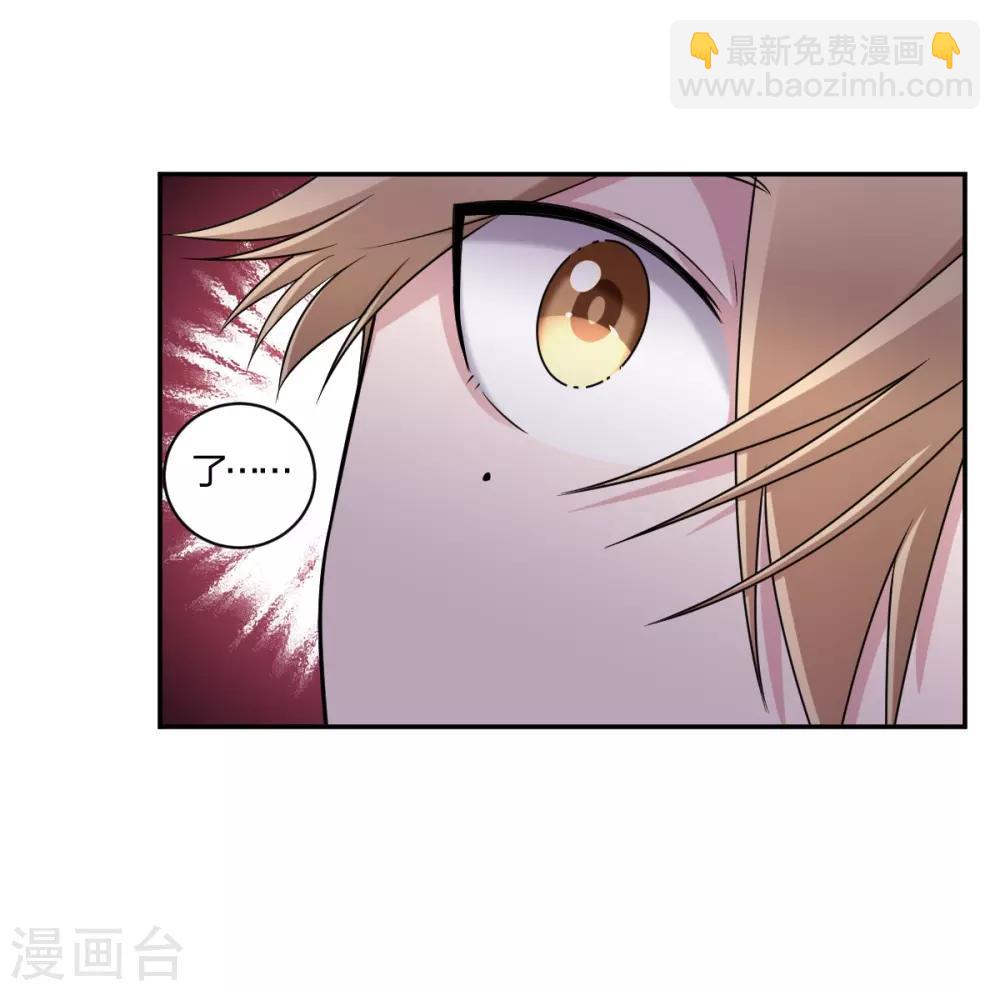 第28话 你怎么哭了？-第30话