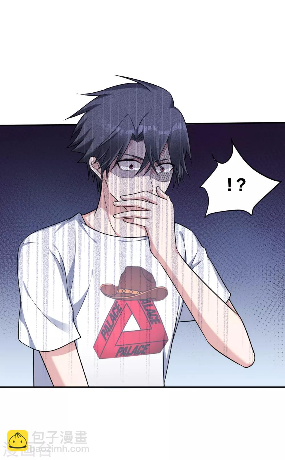 第28话 你怎么哭了？-第30话