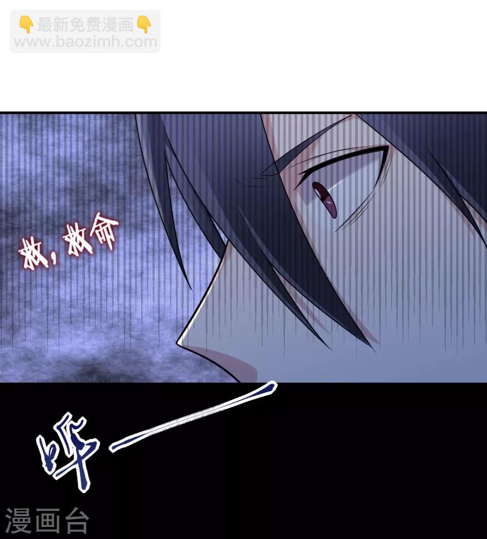 第28话 你怎么哭了？-第30话