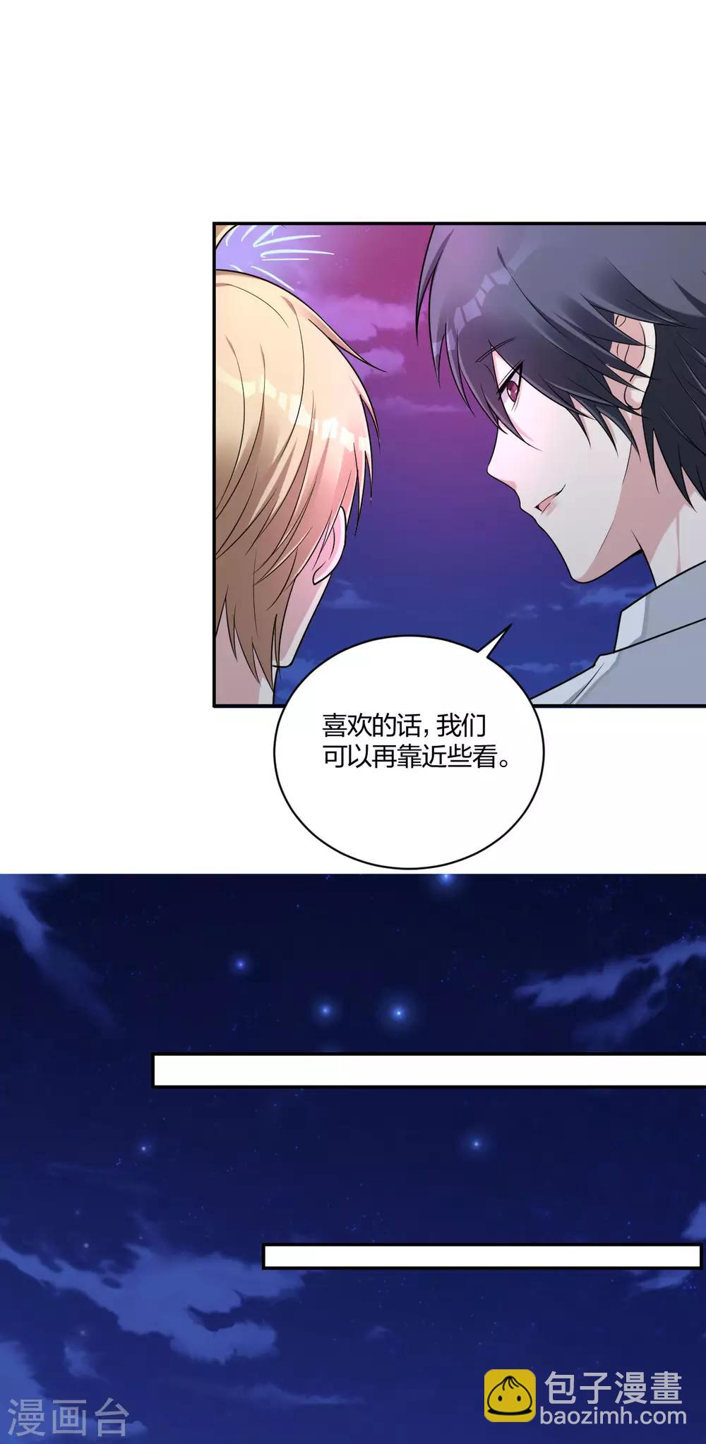 第34话 我的小太阳-第36话