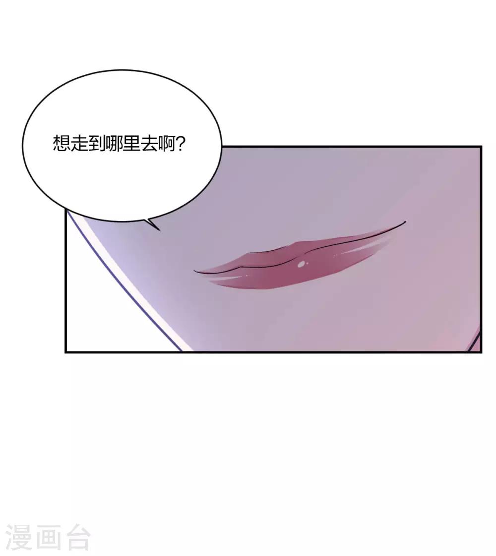 第36话 欲擒故纵-第38话