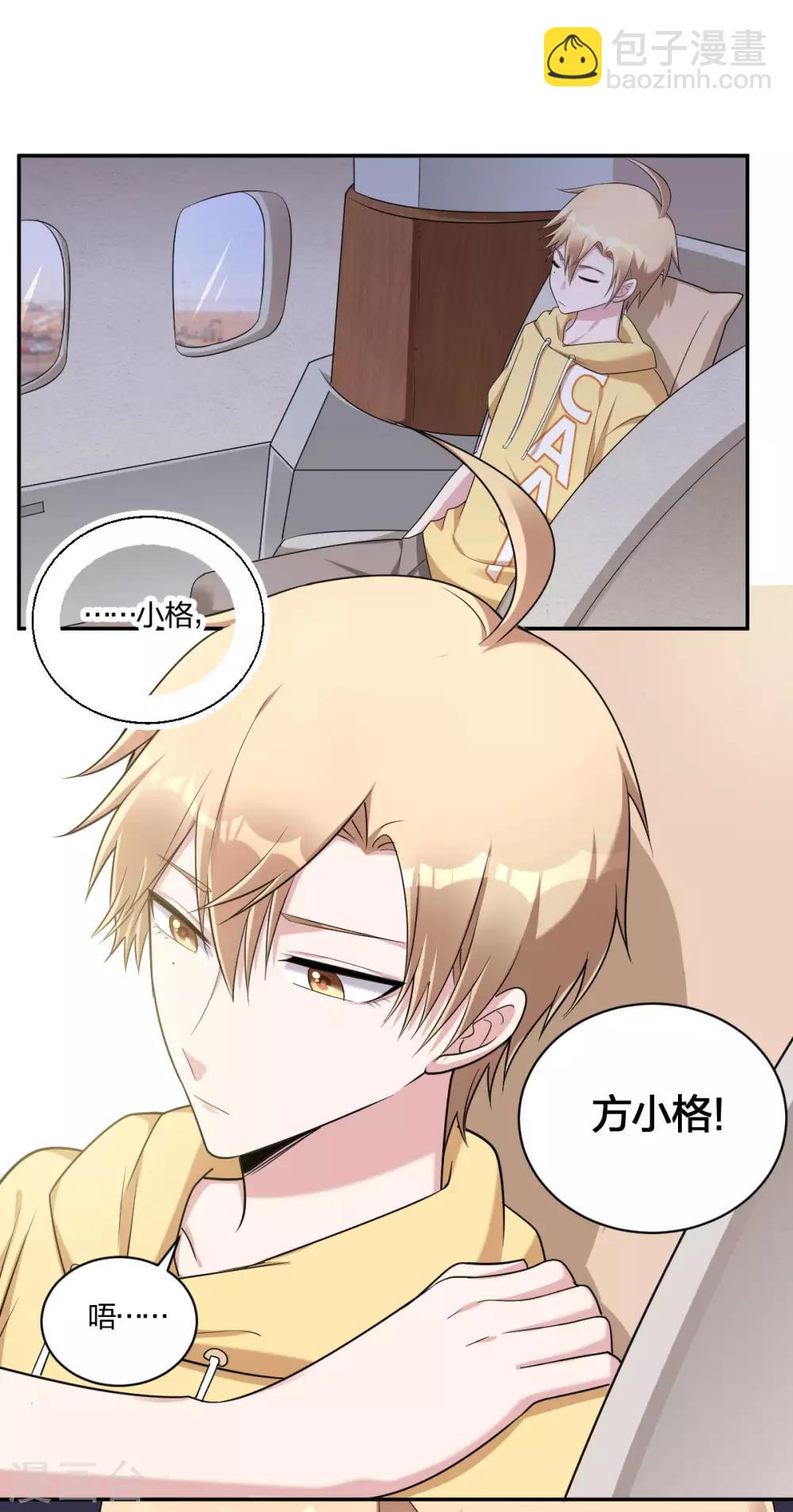 第36话 欲擒故纵-第38话