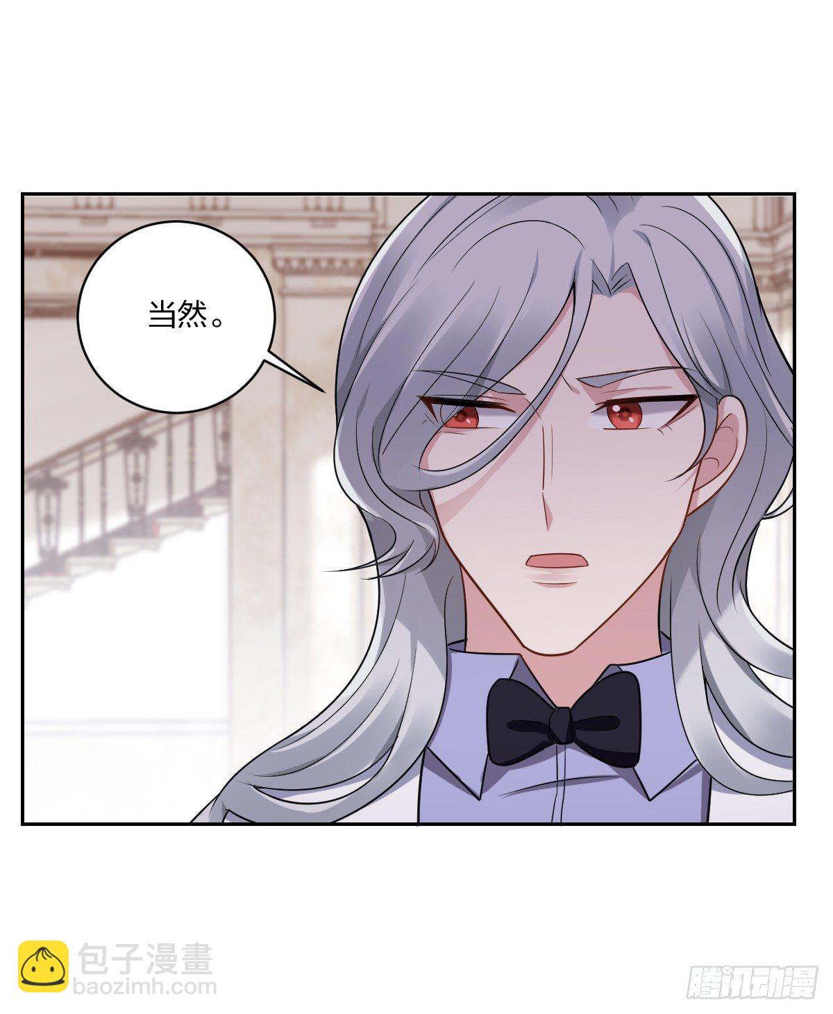 4-前男友的挑衅-第6话