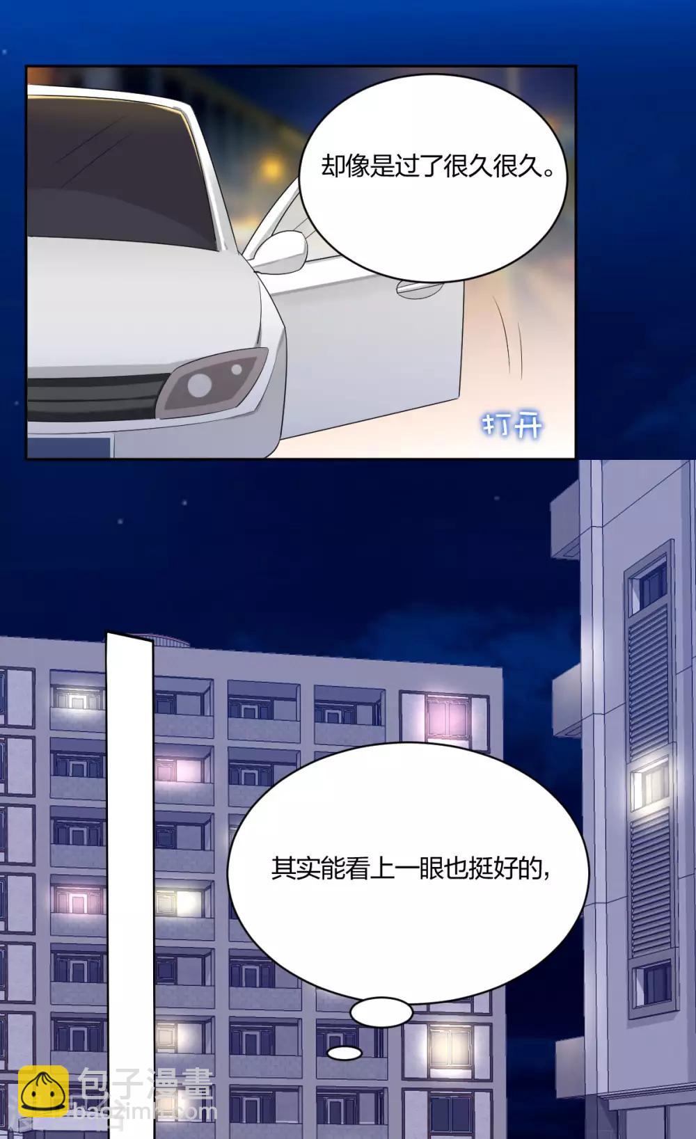 第42话 突然很想你-第44话
