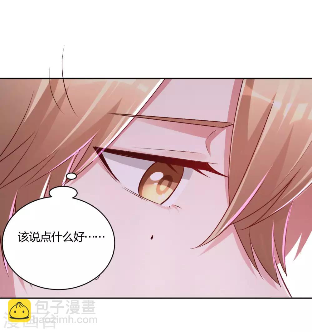 第52话 顺毛-第54话