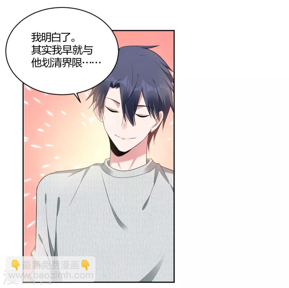第54话 打脸-第56话