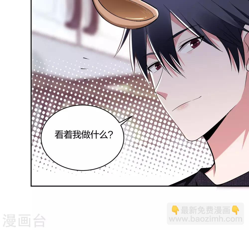 第56话 不乖的惩罚-第58话