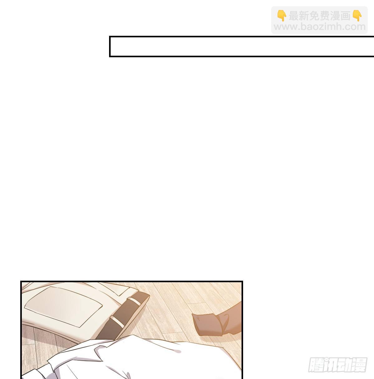 6-不许拒绝-第8话