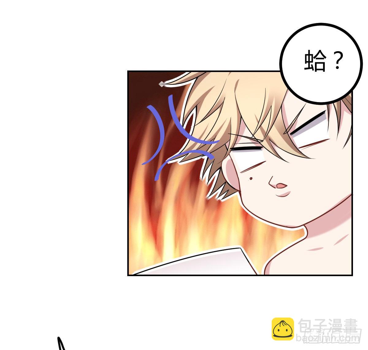 6-不许拒绝-第8话