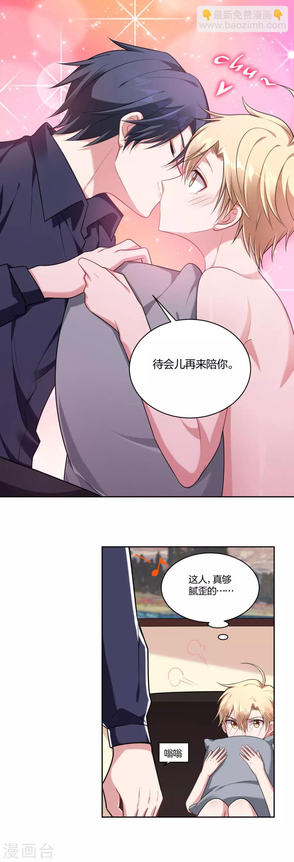 第60话 不服气-第62话