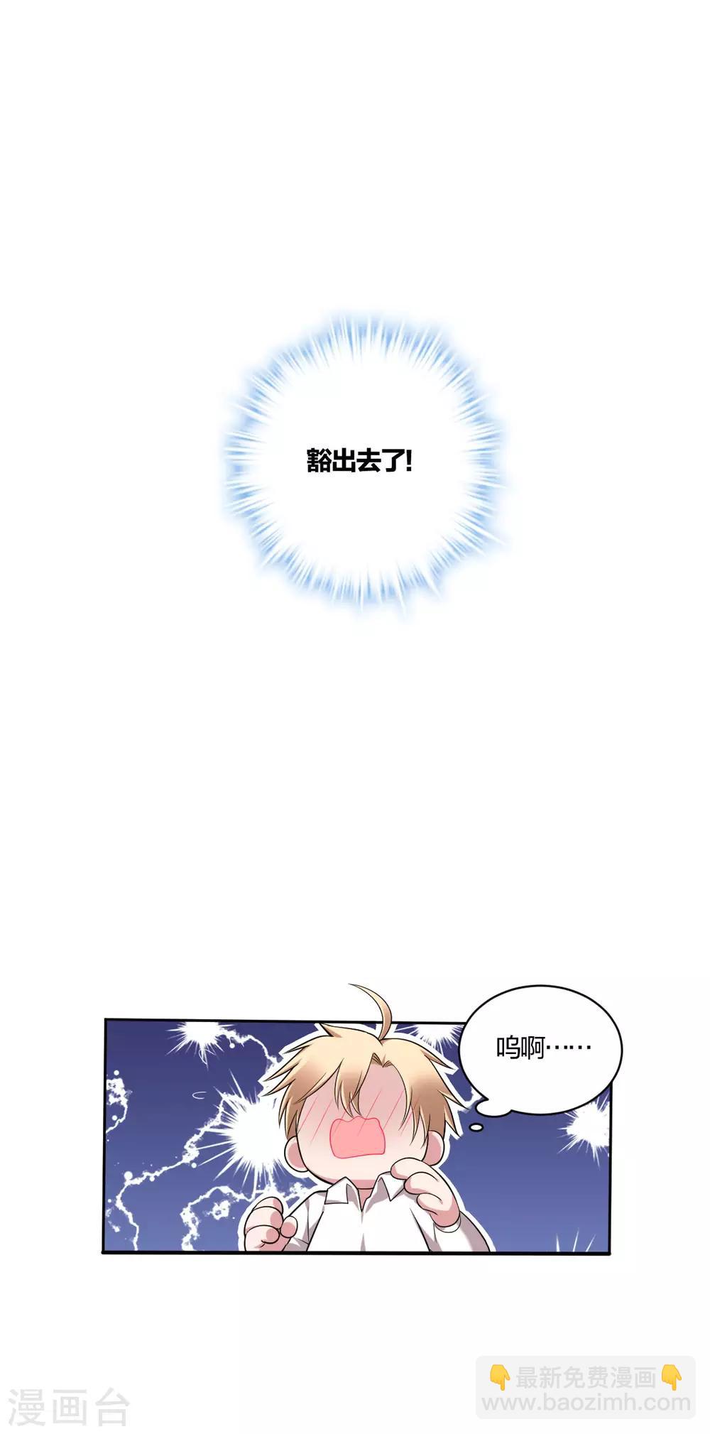 第60话 不服气-第62话