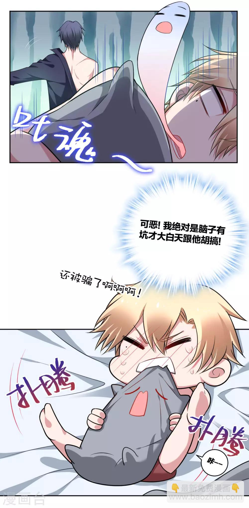 第60话 不服气-第62话