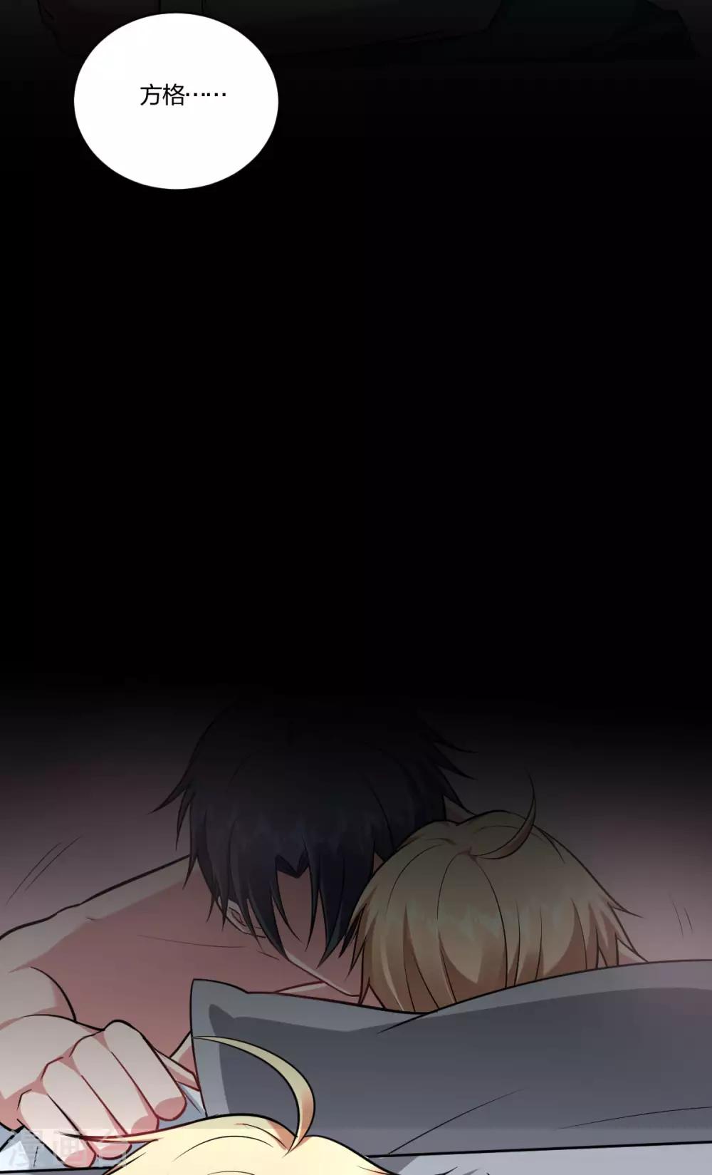 第64话 难以分舍-第66话
