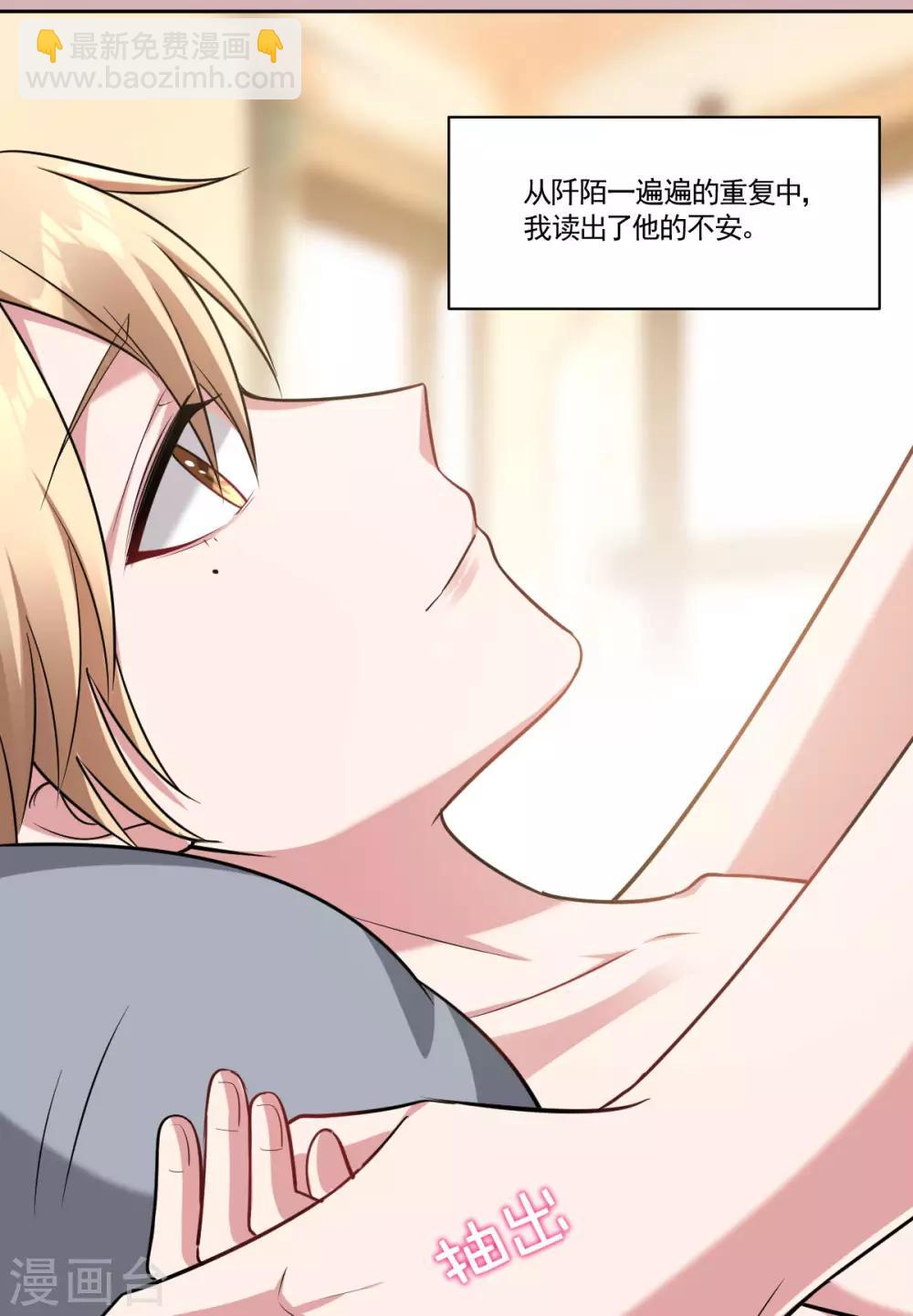 第64话 难以分舍-第66话