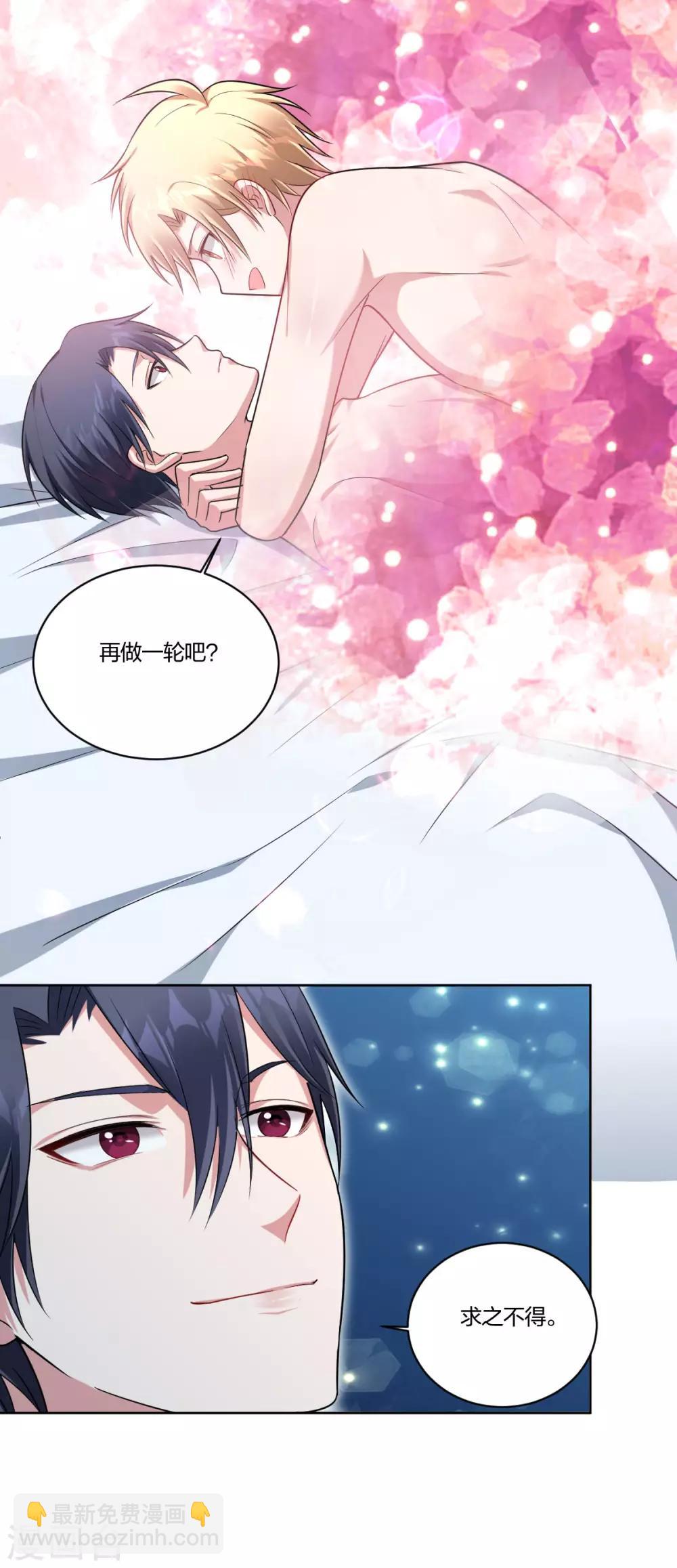 第64话 难以分舍-第66话