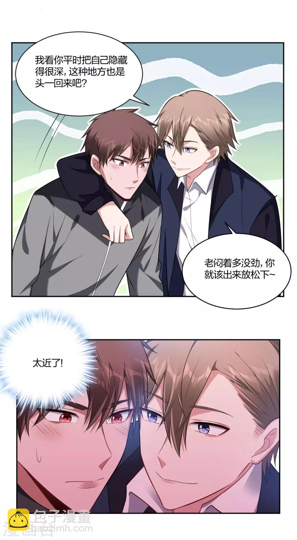 第76话 他在等我-第78话