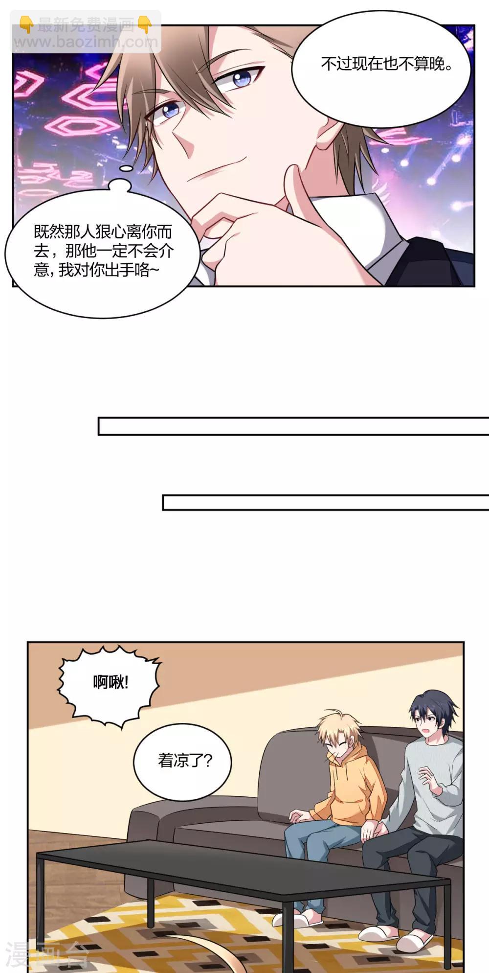 第78话 道别-第80话