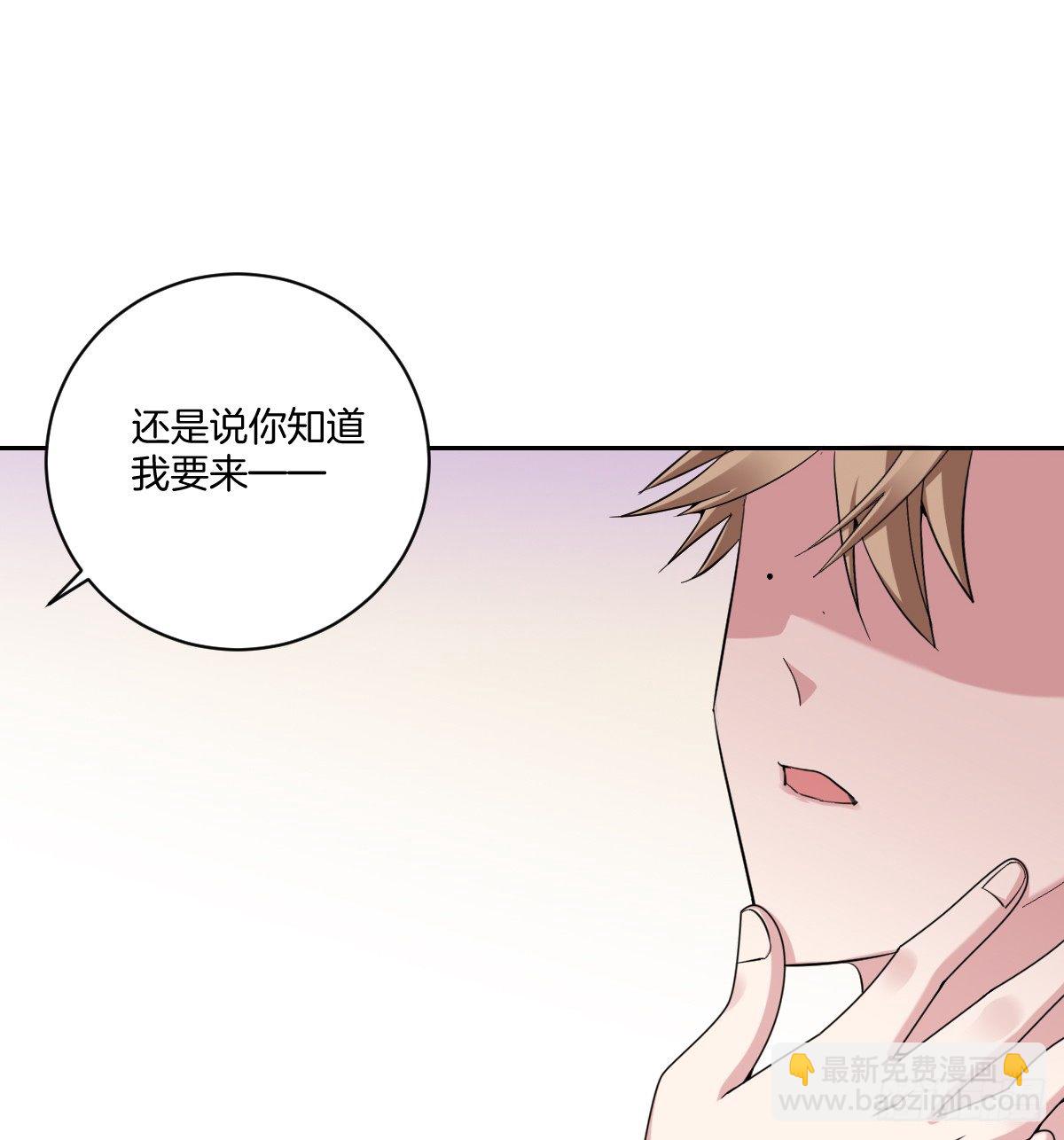 8-我来接你-第10话
