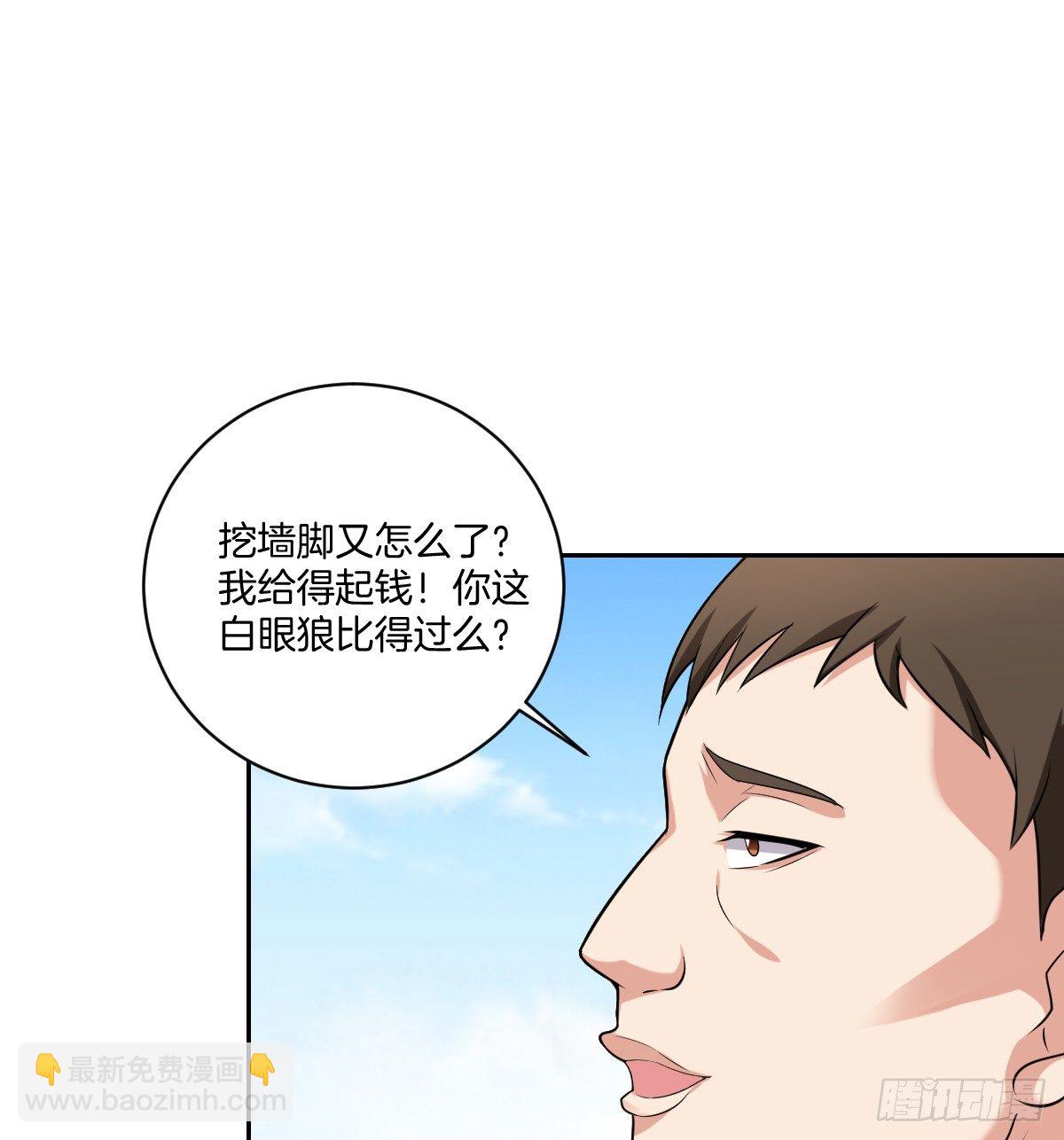 8-我来接你-第10话
