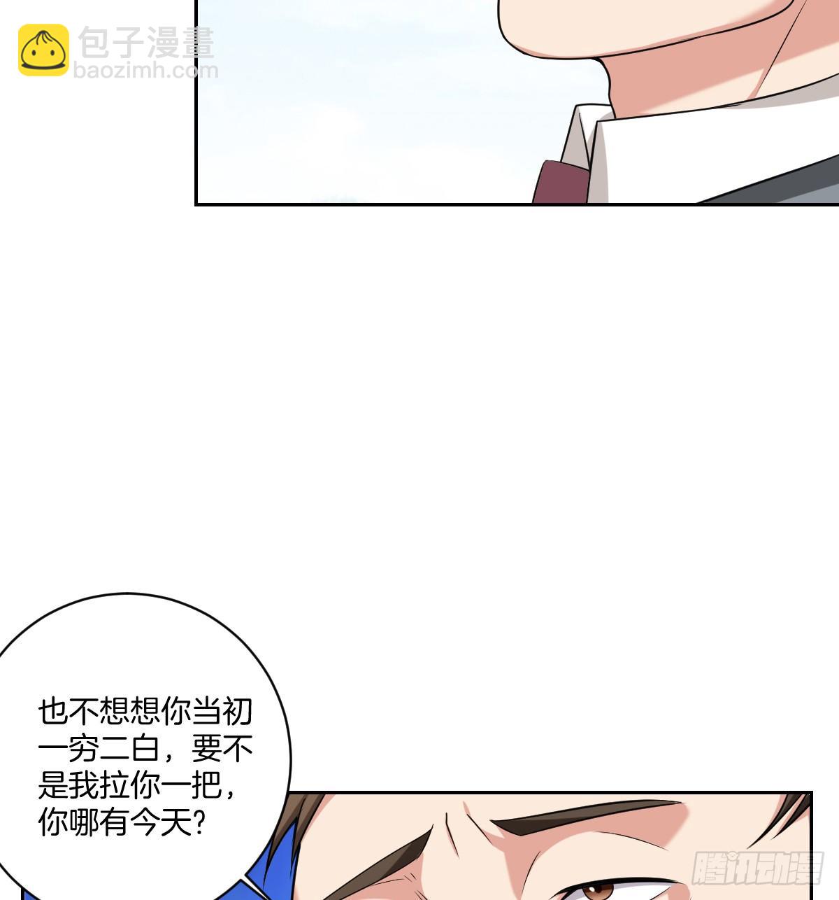 8-我来接你-第10话