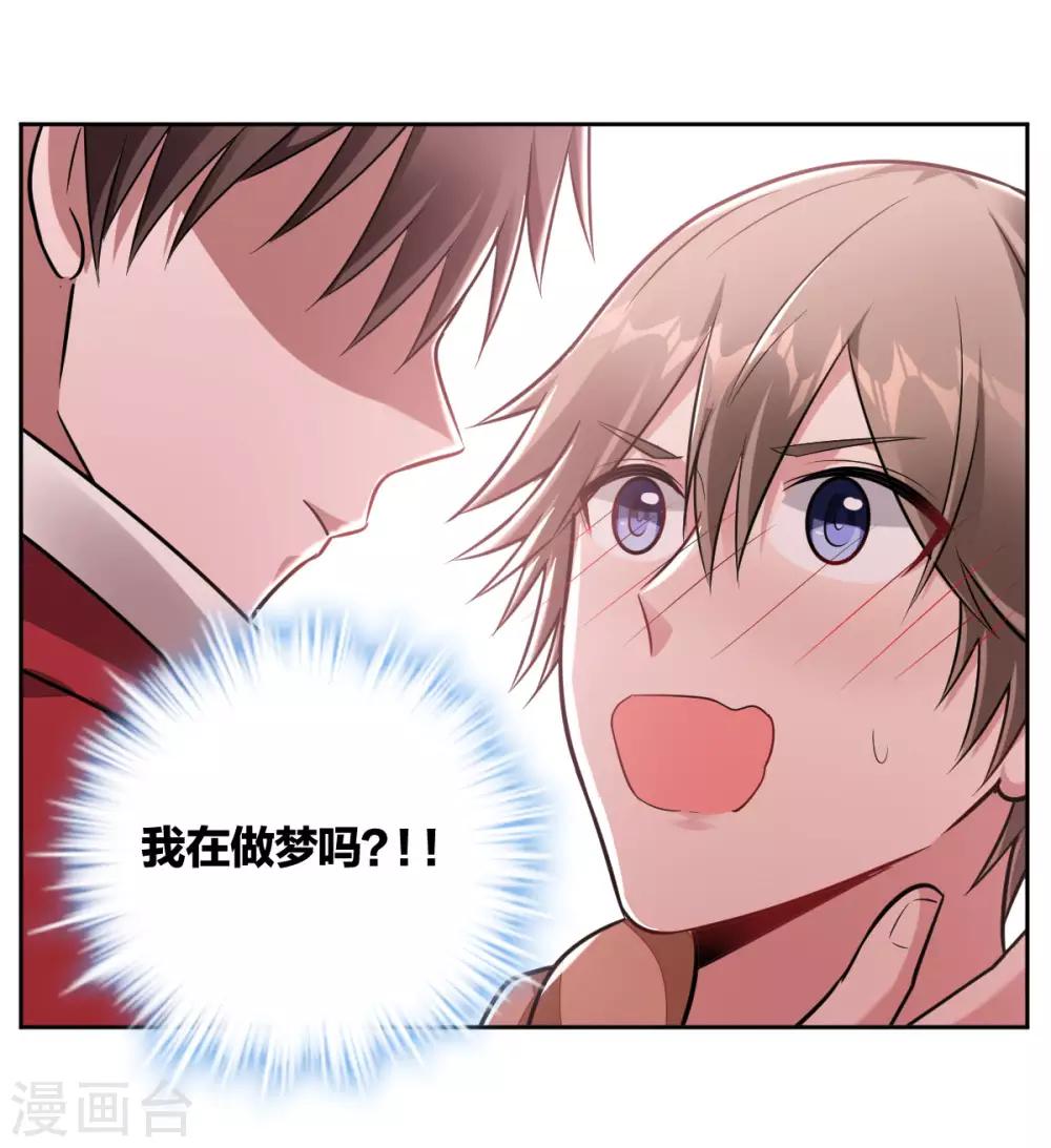 第82话 秘密-第84话
