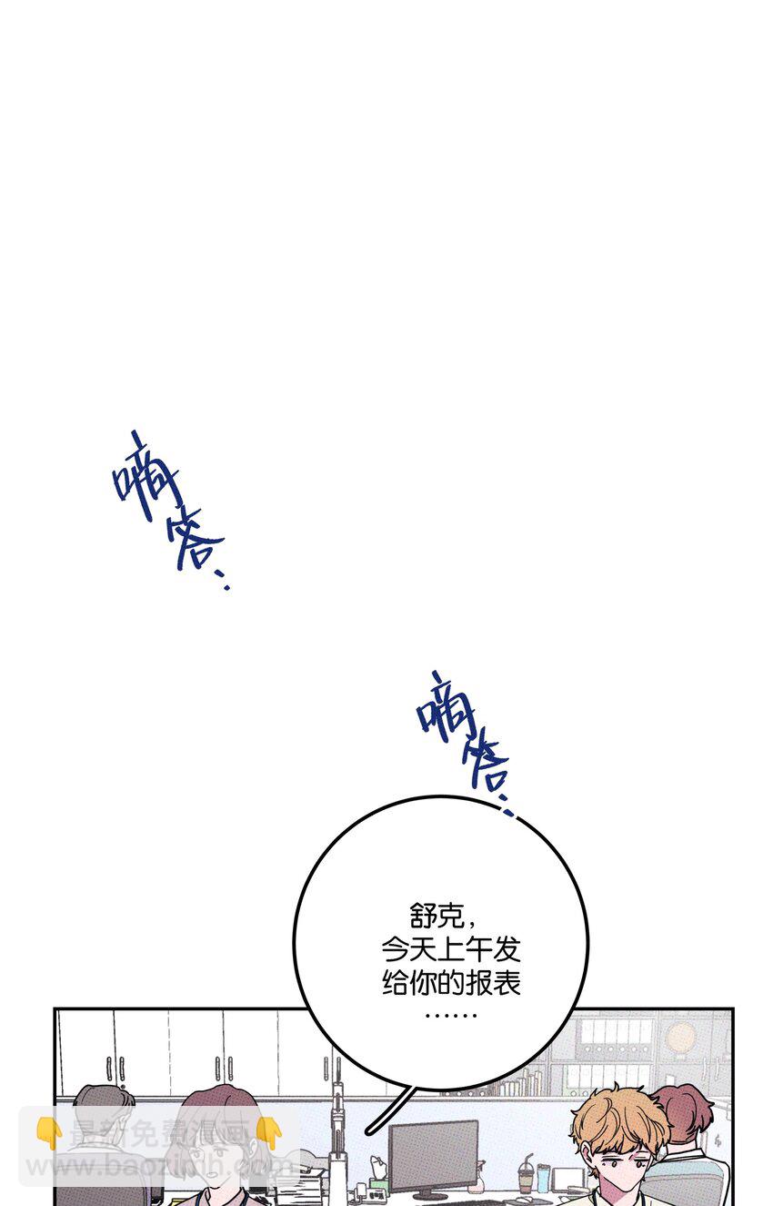 002 梅开二度！？(1/2)-第2话